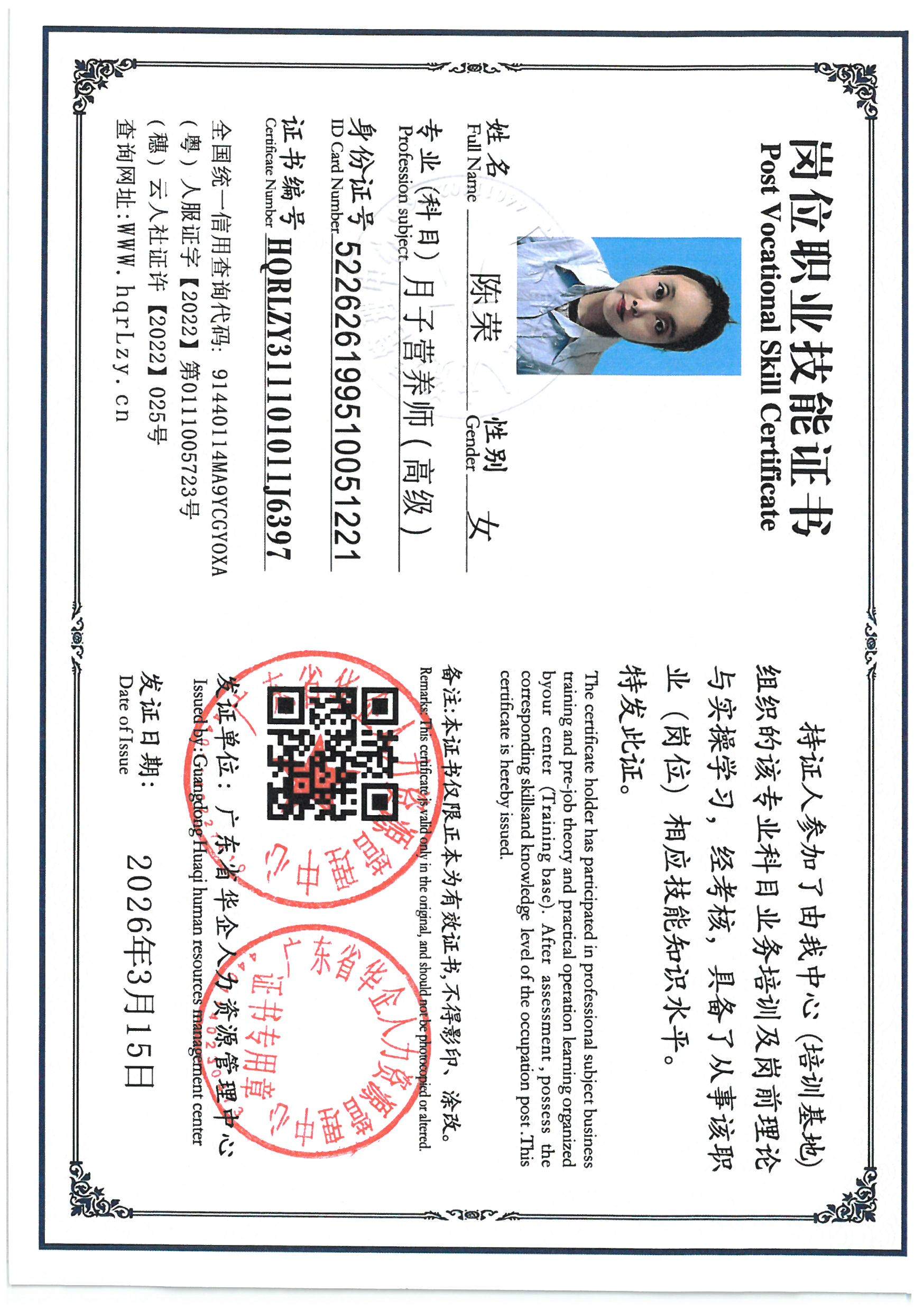 SKM_C36826031519230_0023.jpg