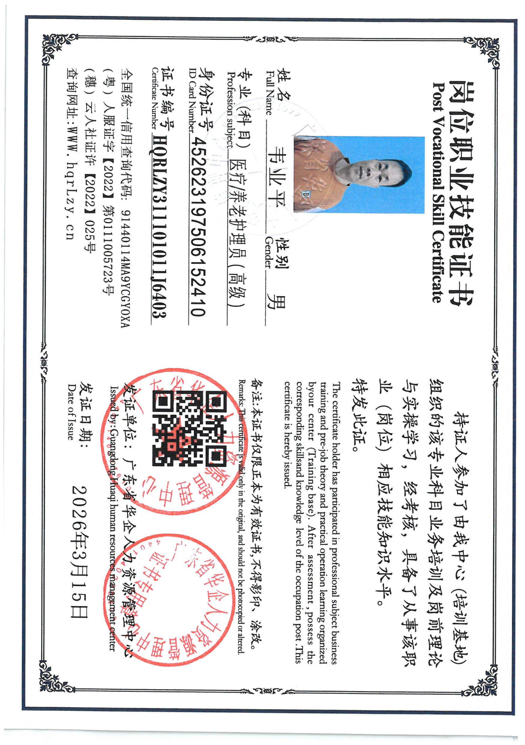 SKM_C36826031519230_0017.jpg