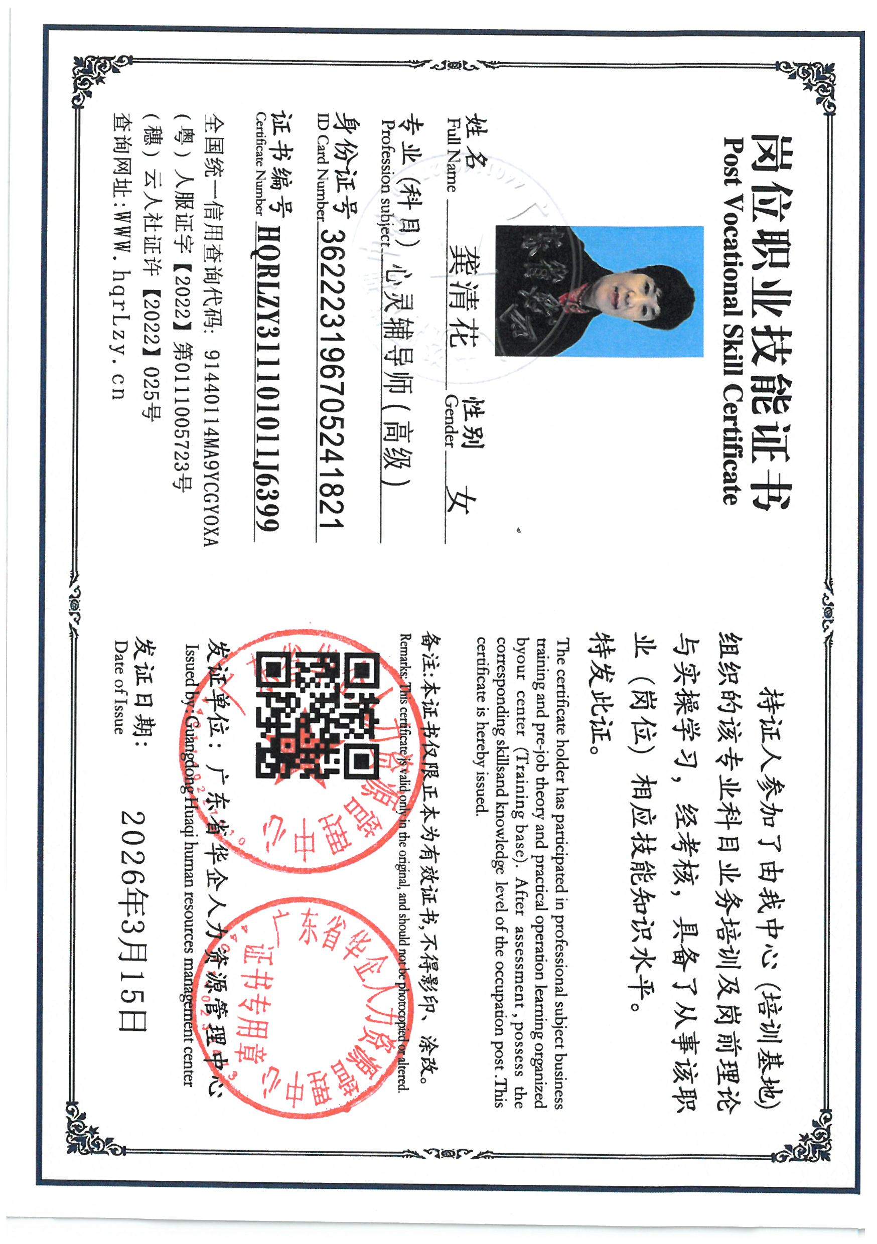 SKM_C36826031519230_0019.jpg