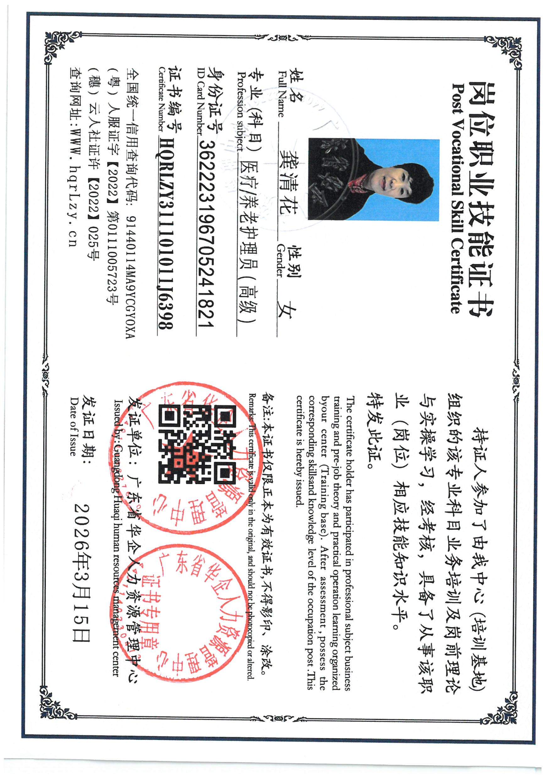 SKM_C36826031519230_0020.jpg