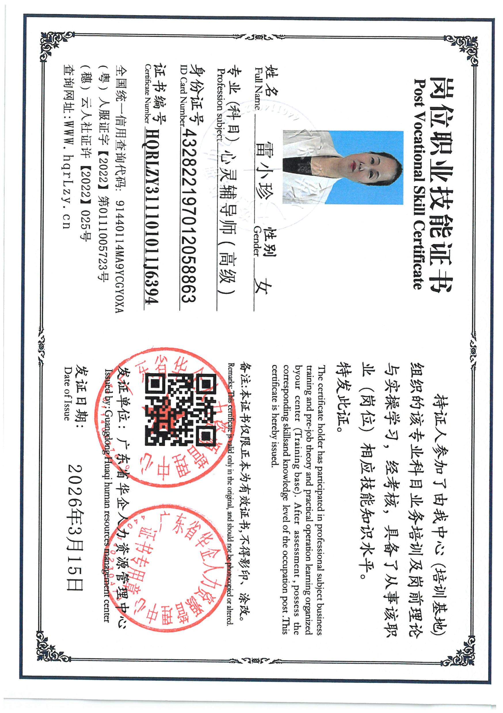 SKM_C36826031519230_0024.jpg