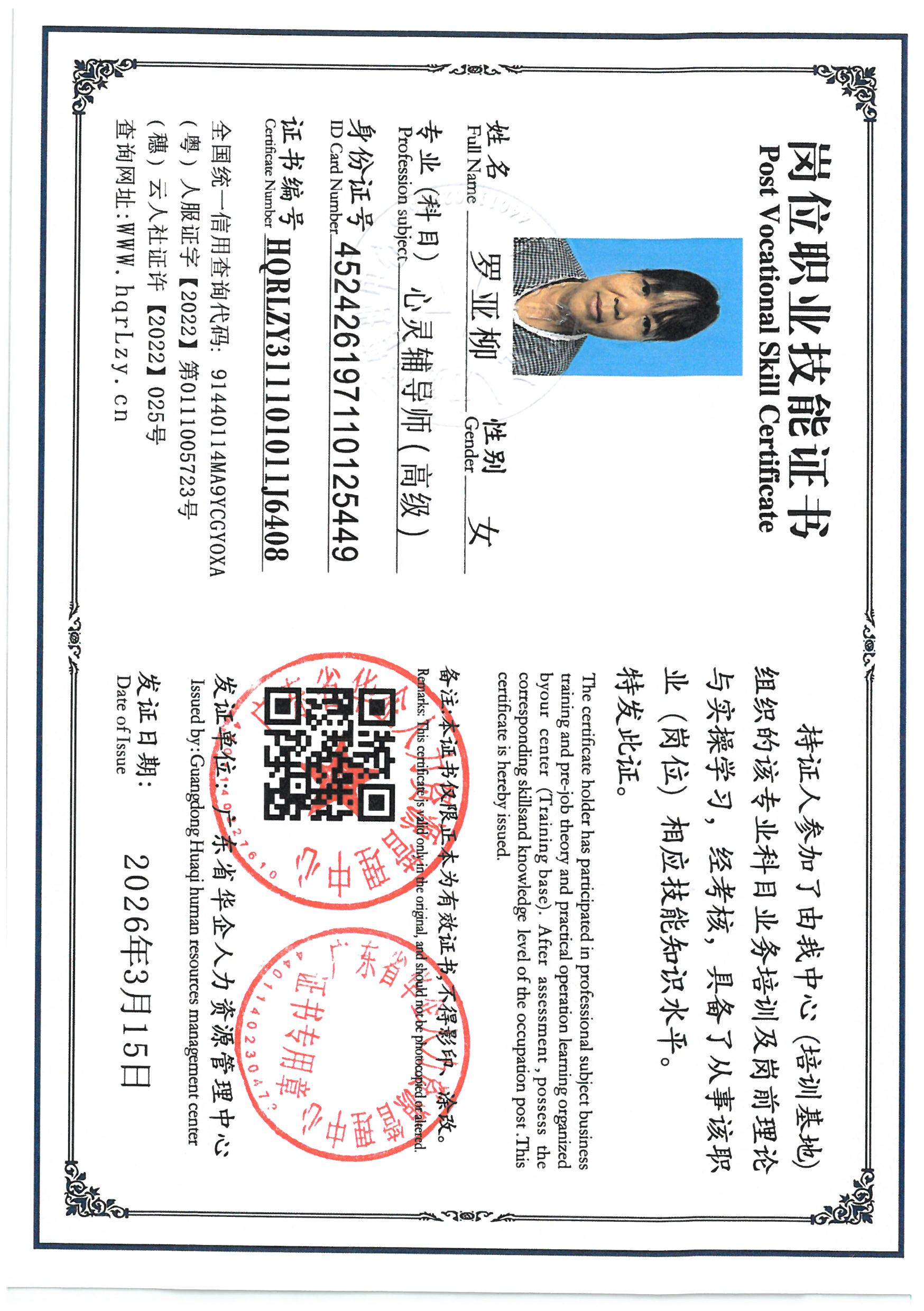 SKM_C36826031519230_0029.jpg