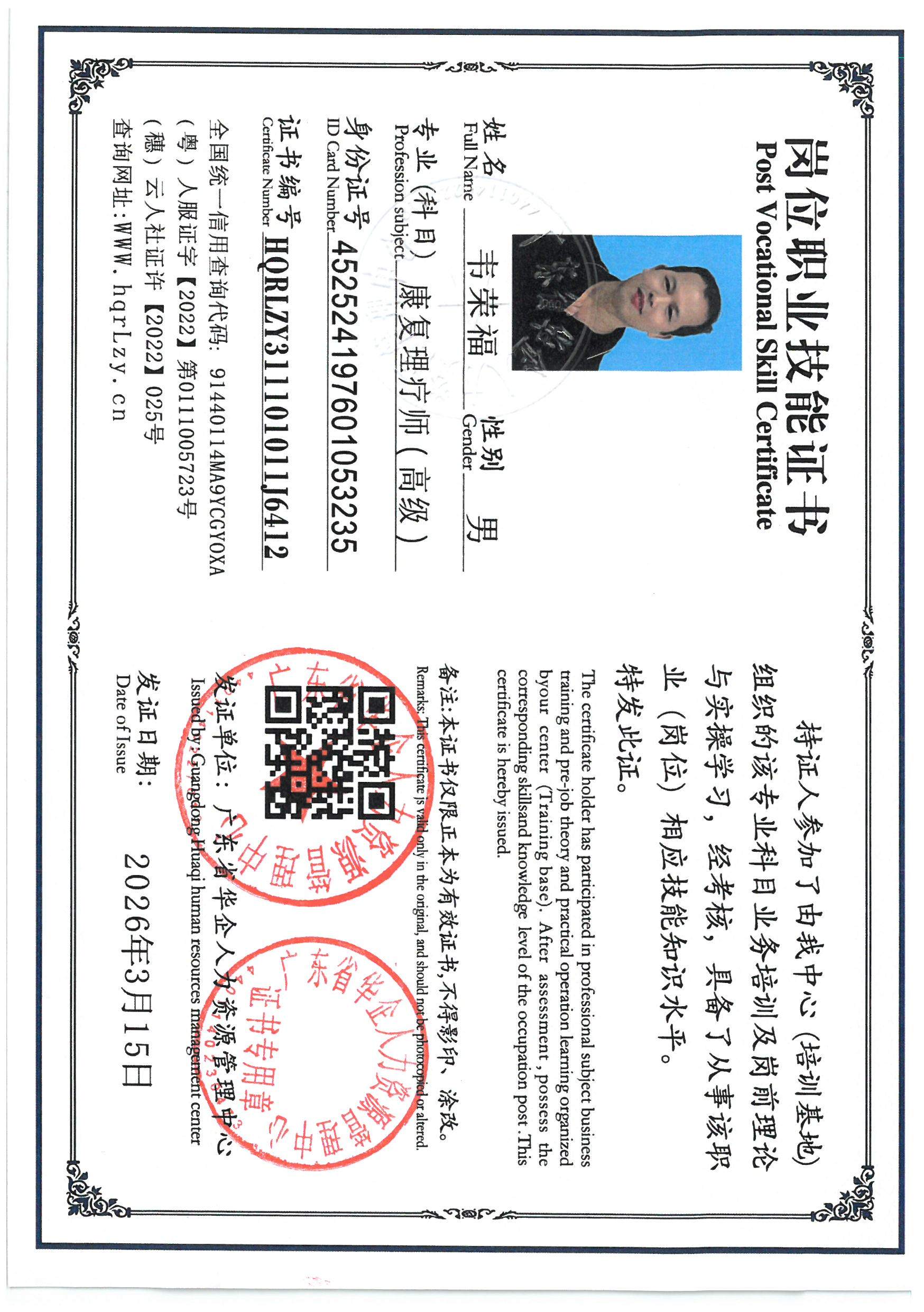 SKM_C36826031519230_0033.jpg