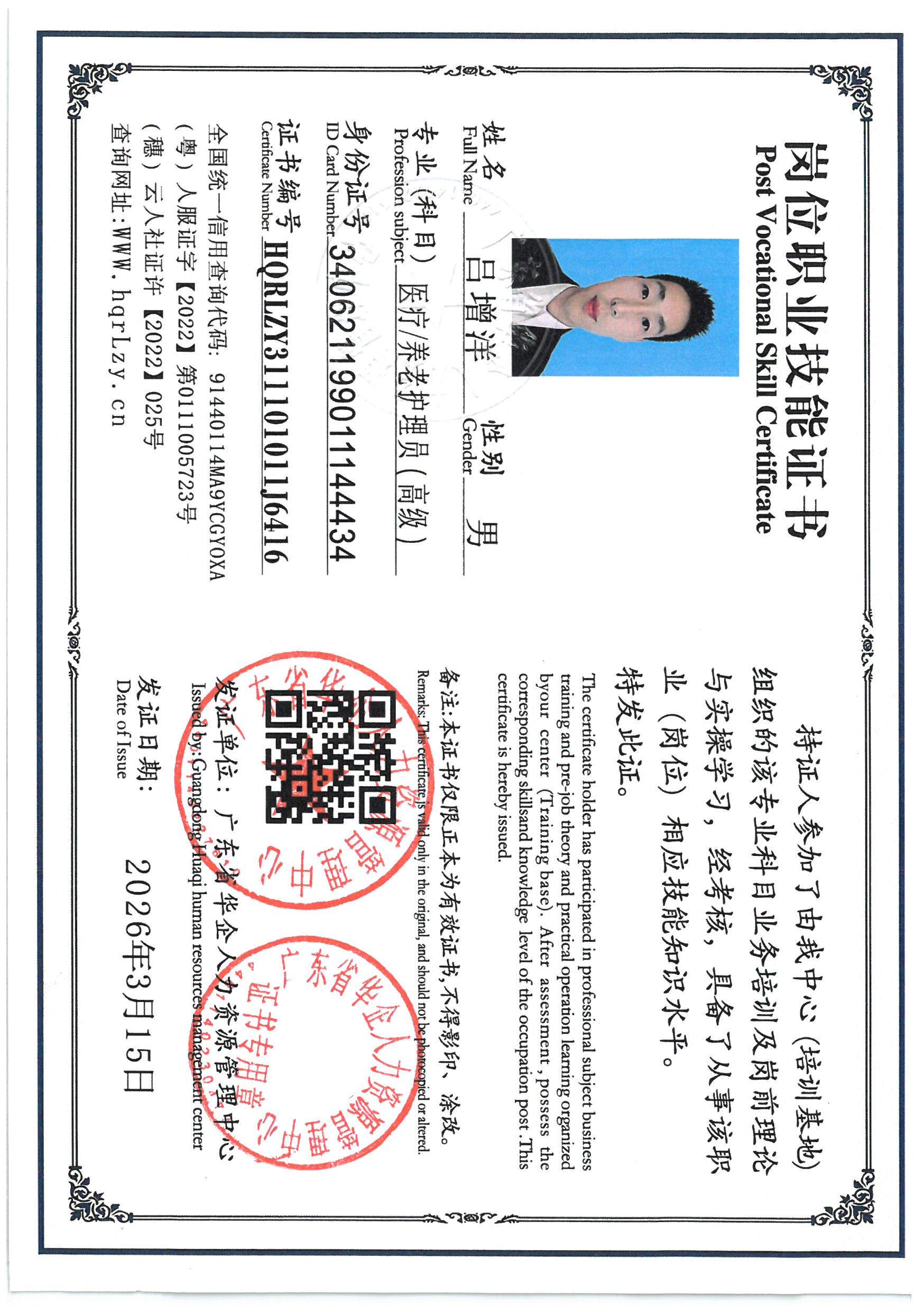 SKM_C36826031519230_0036.jpg