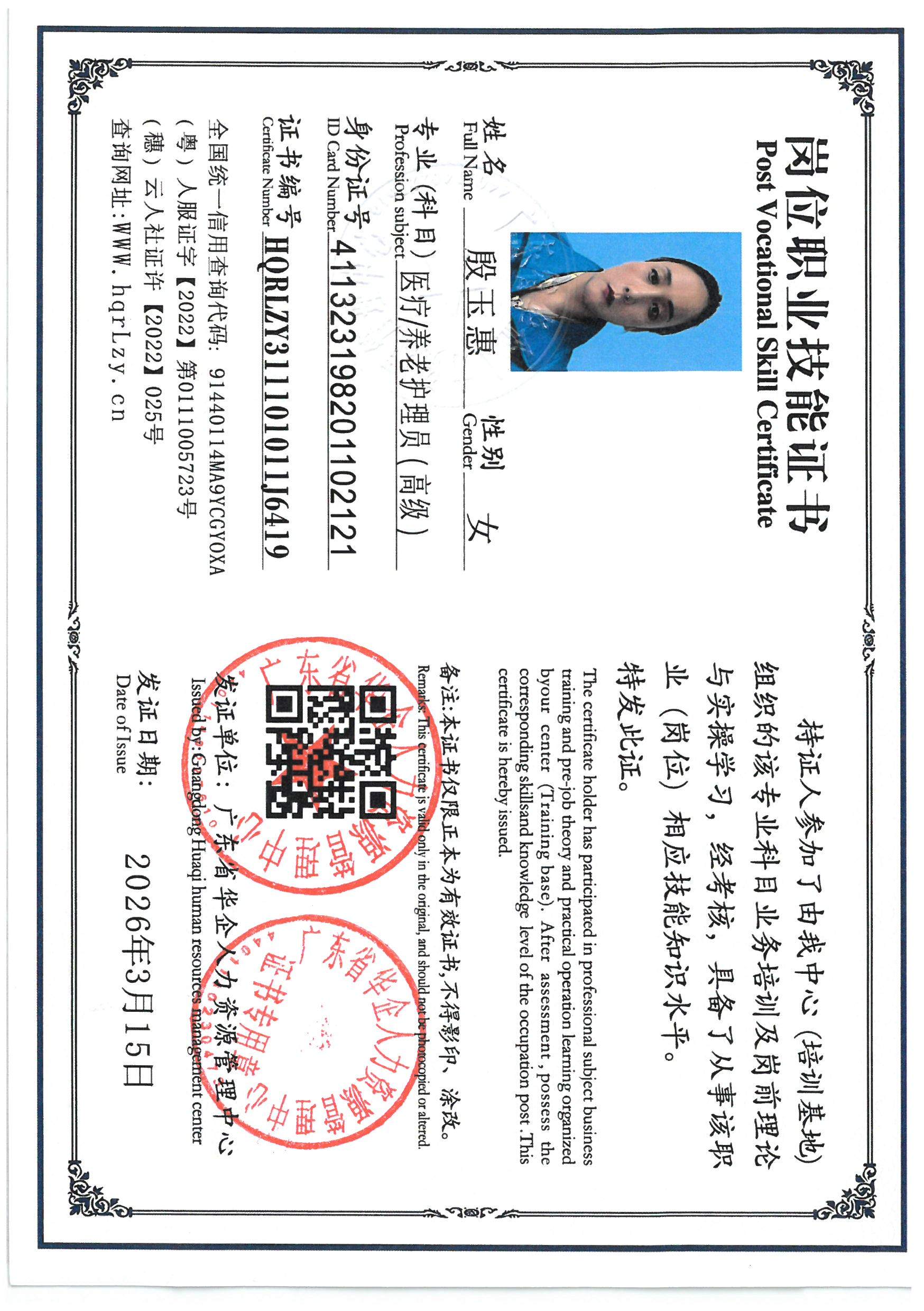 SKM_C36826031519230_0040.jpg