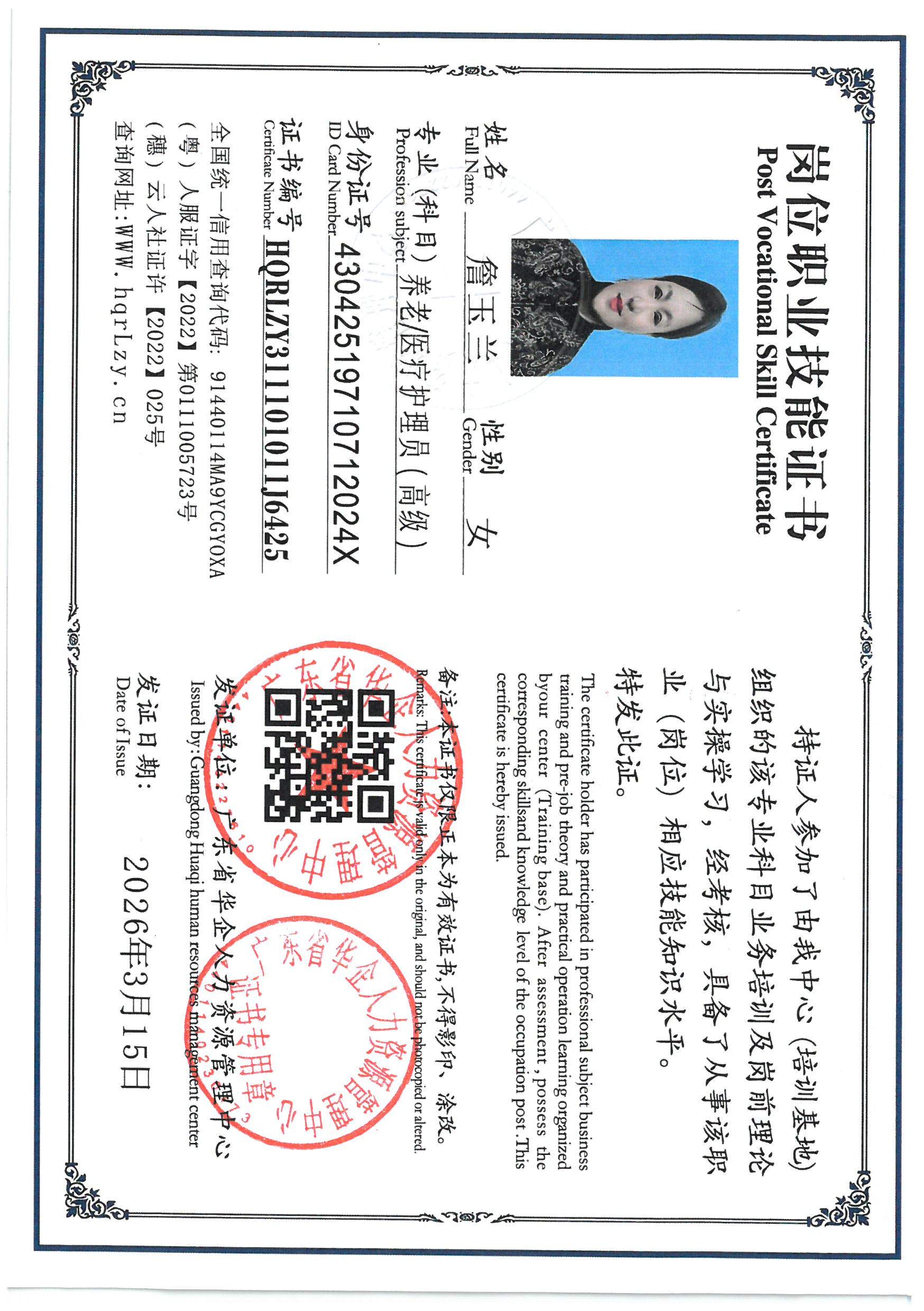 SKM_C36826031520010_0001.jpg