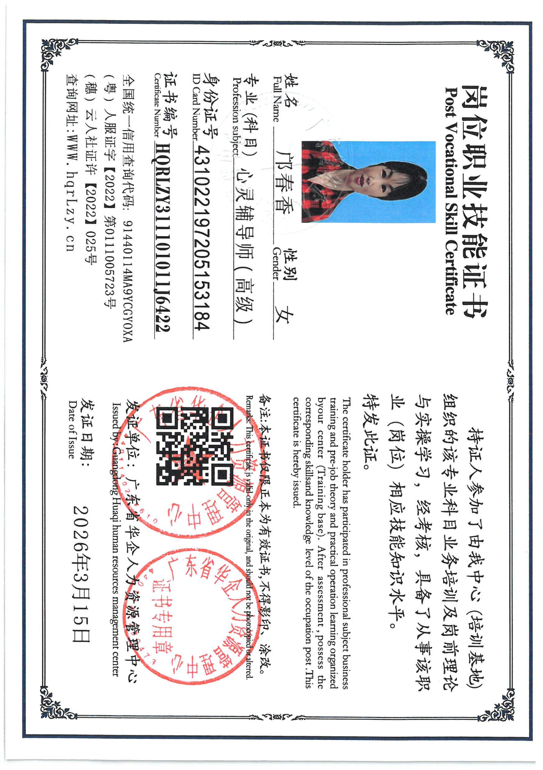SKM_C36826031520010_0005.jpg