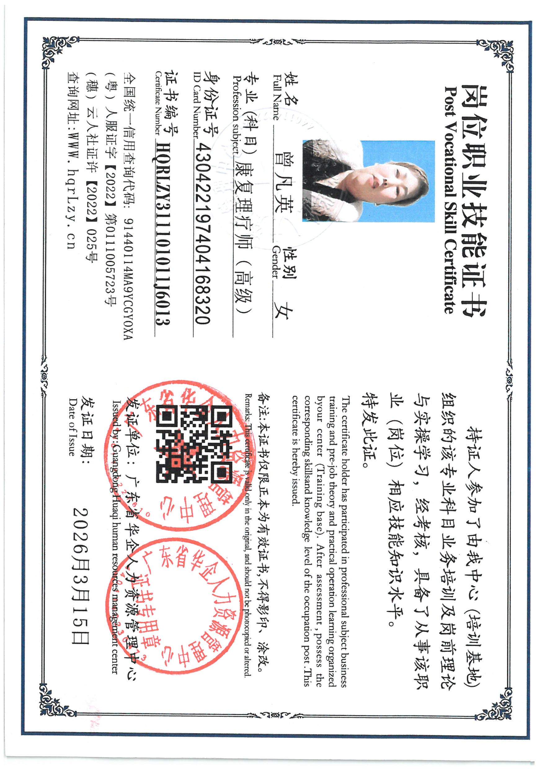 SKM_C36826031520010_0007.jpg