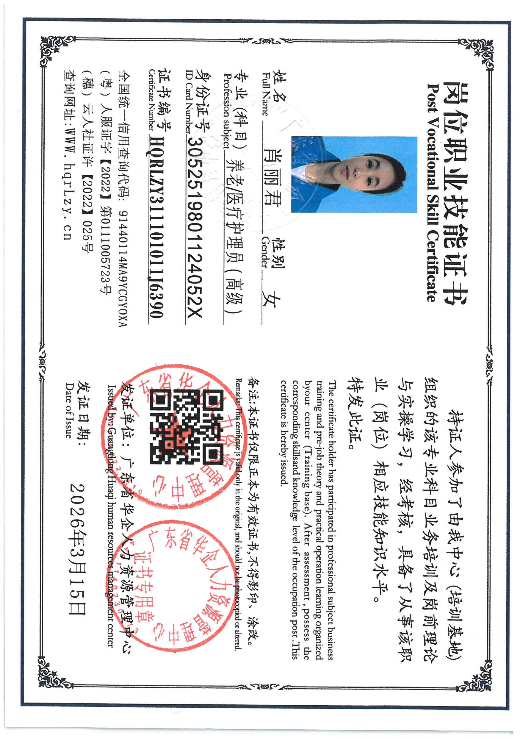 SKM_C36826031520010_0010.jpg
