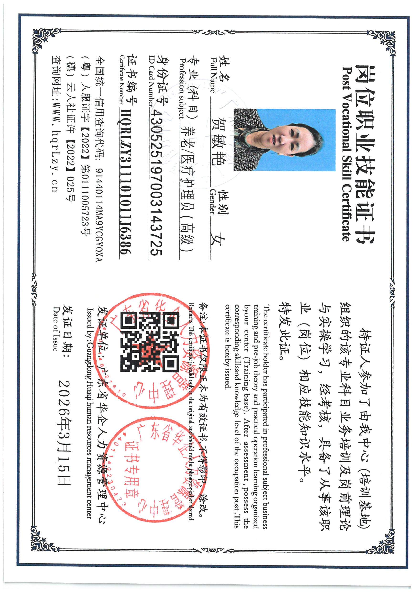 SKM_C36826031520010_0012.jpg