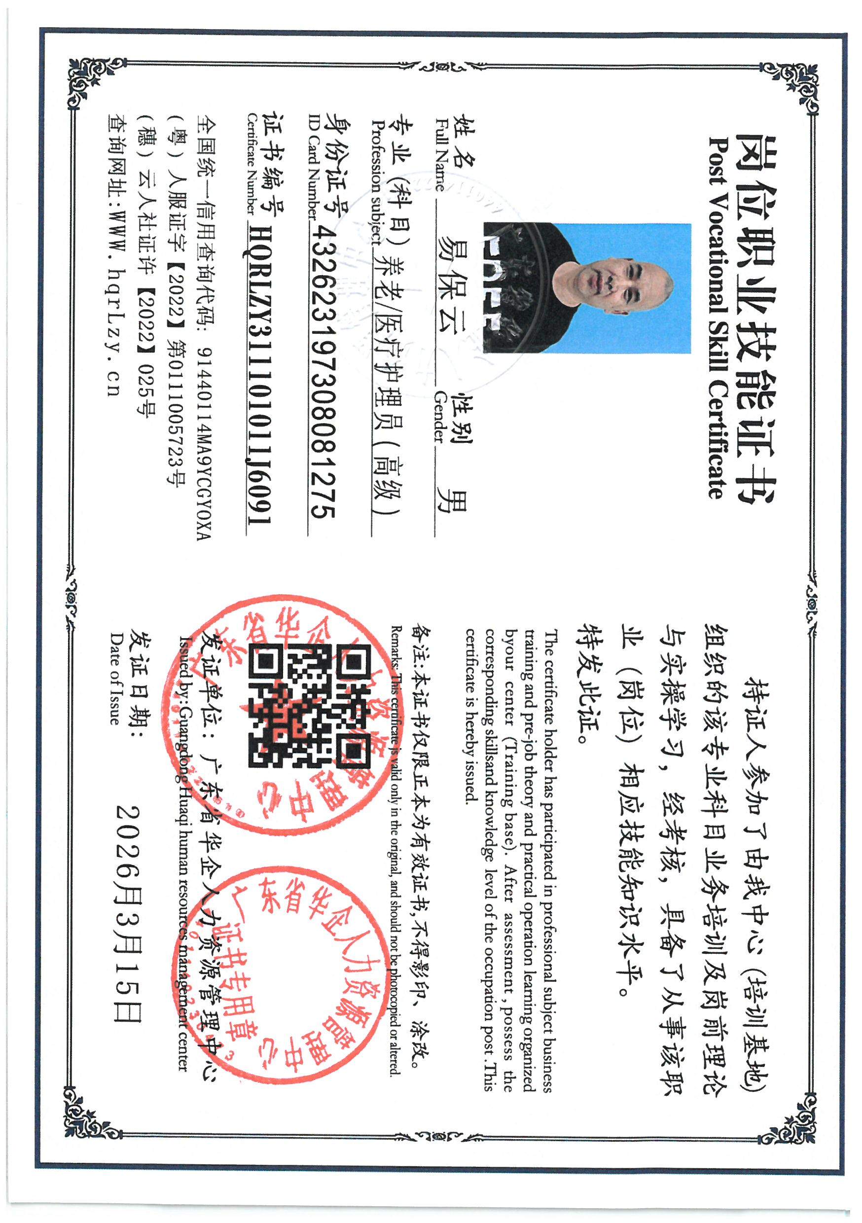 SKM_C36826031520010_0021.jpg