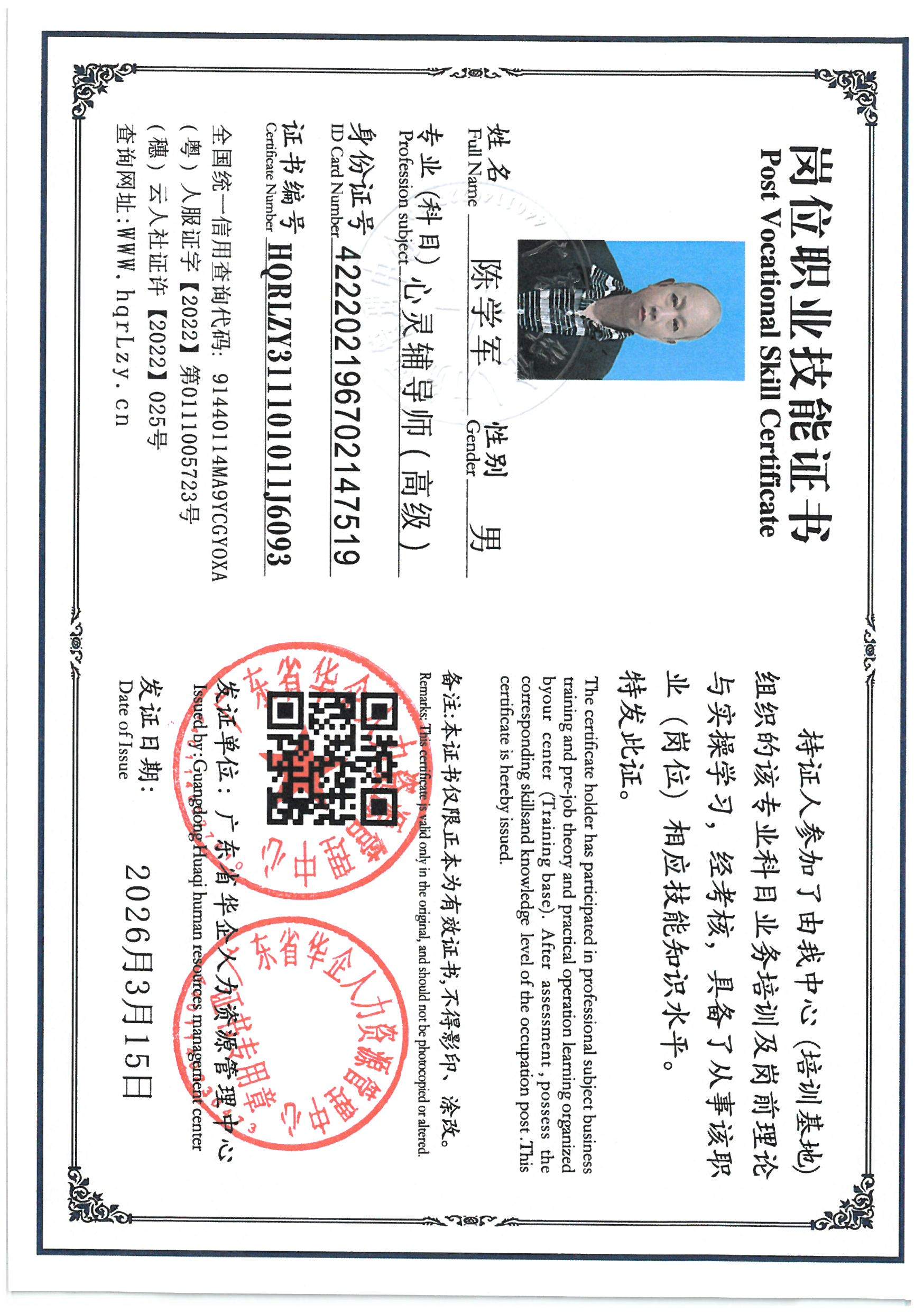 SKM_C36826031520010_0022.jpg