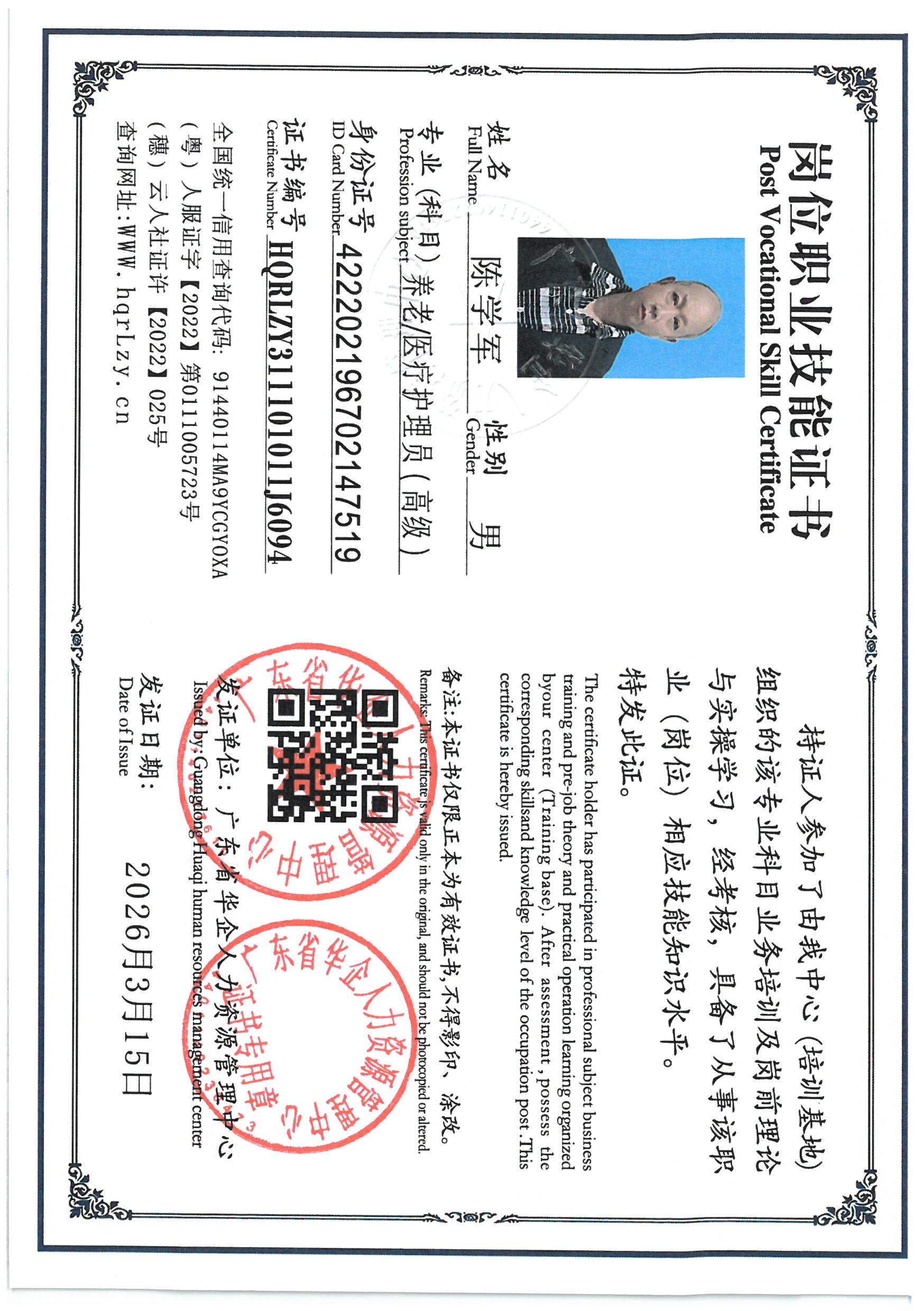 SKM_C36826031520010_0023.jpg
