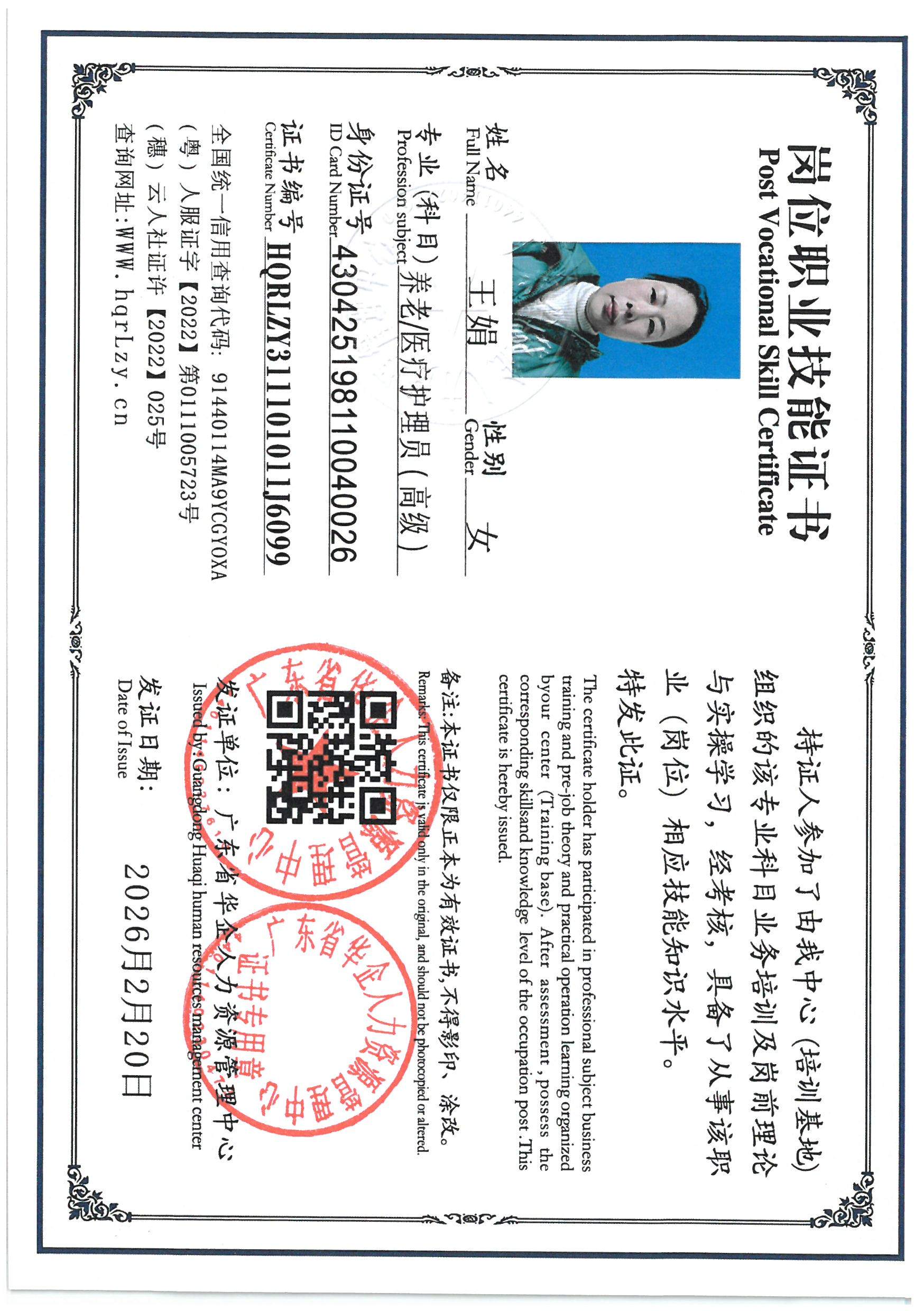 SKM_C36826031520010_0025.jpg