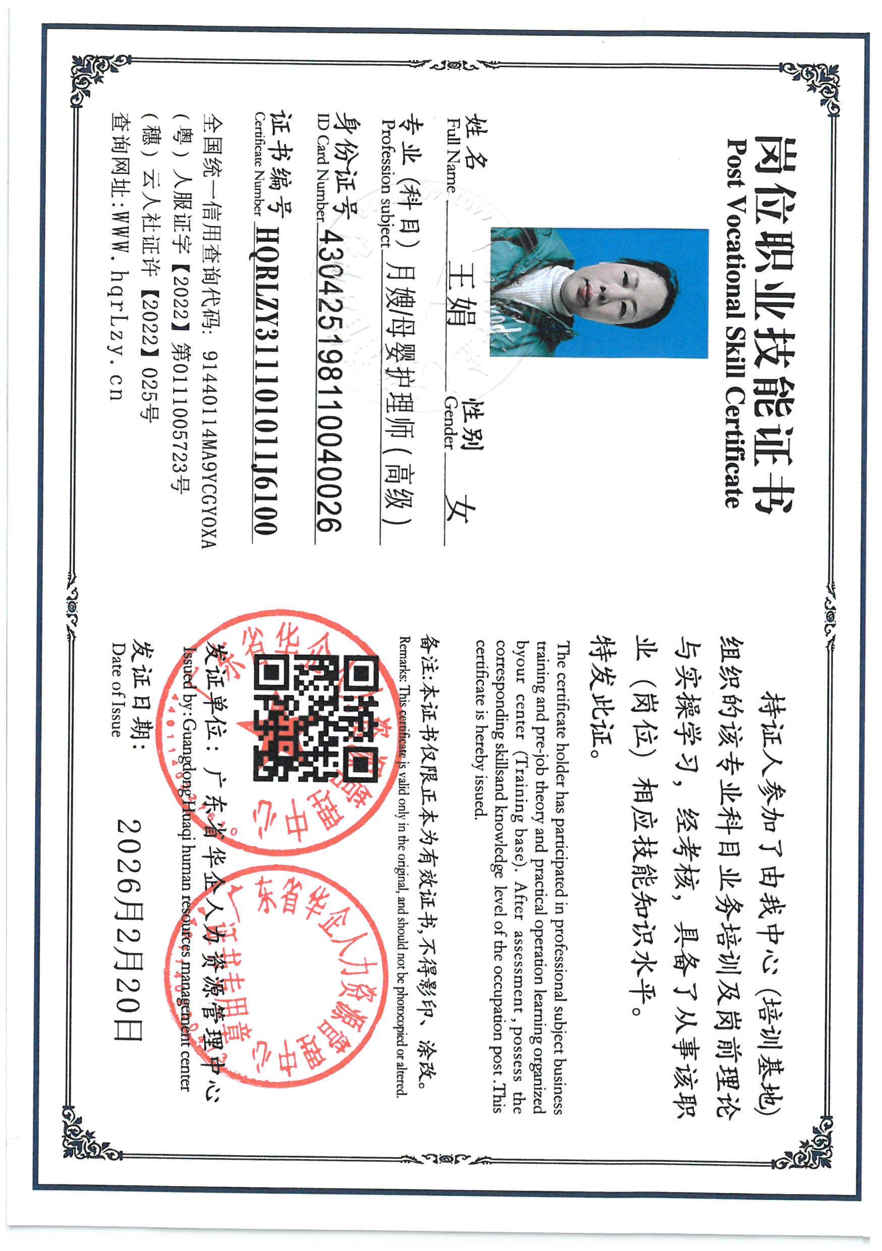 SKM_C36826031520010_0026.jpg