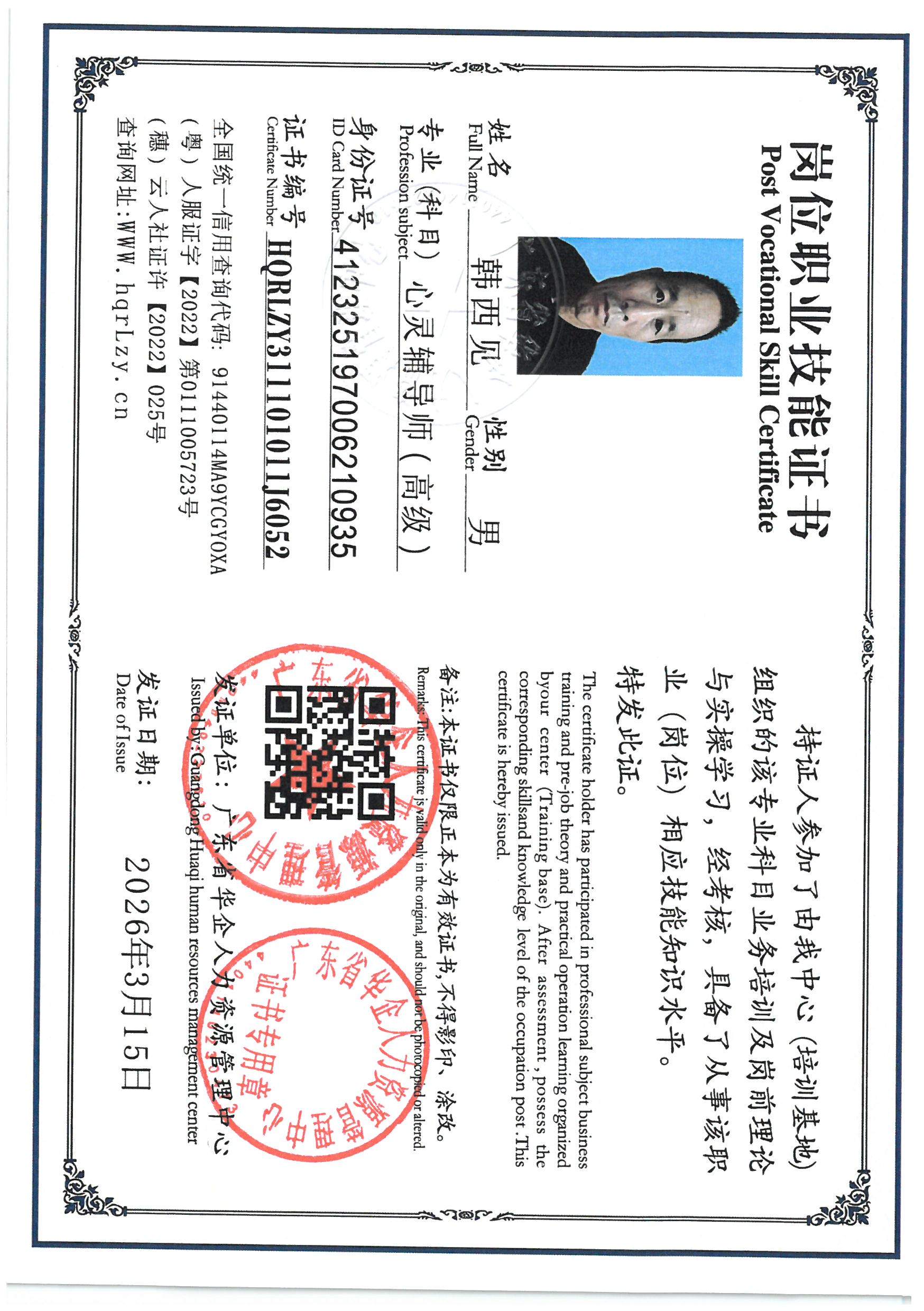 SKM_C36826031520010_0028.jpg