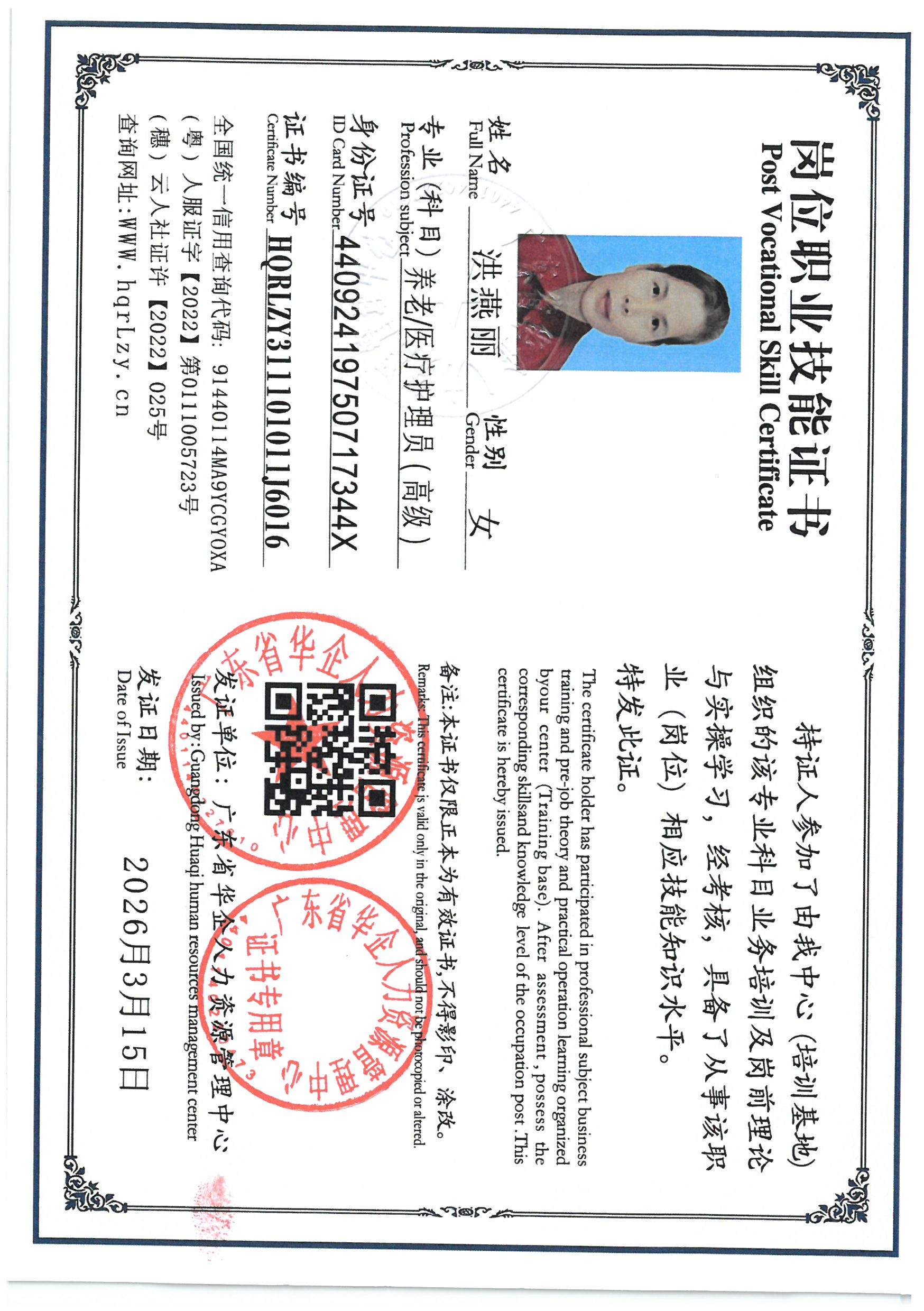 SKM_C36826031520010_0030.jpg