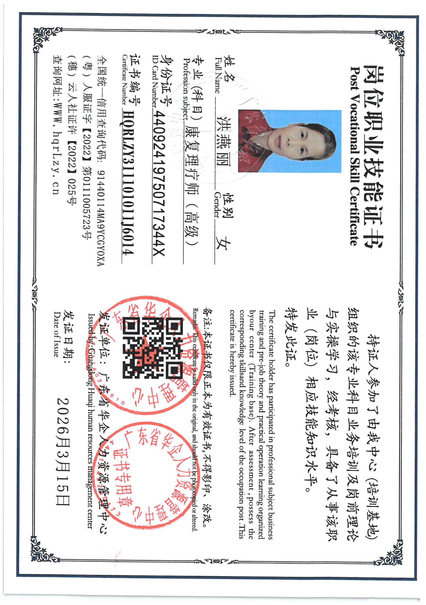 SKM_C36826031520010_0032.jpg
