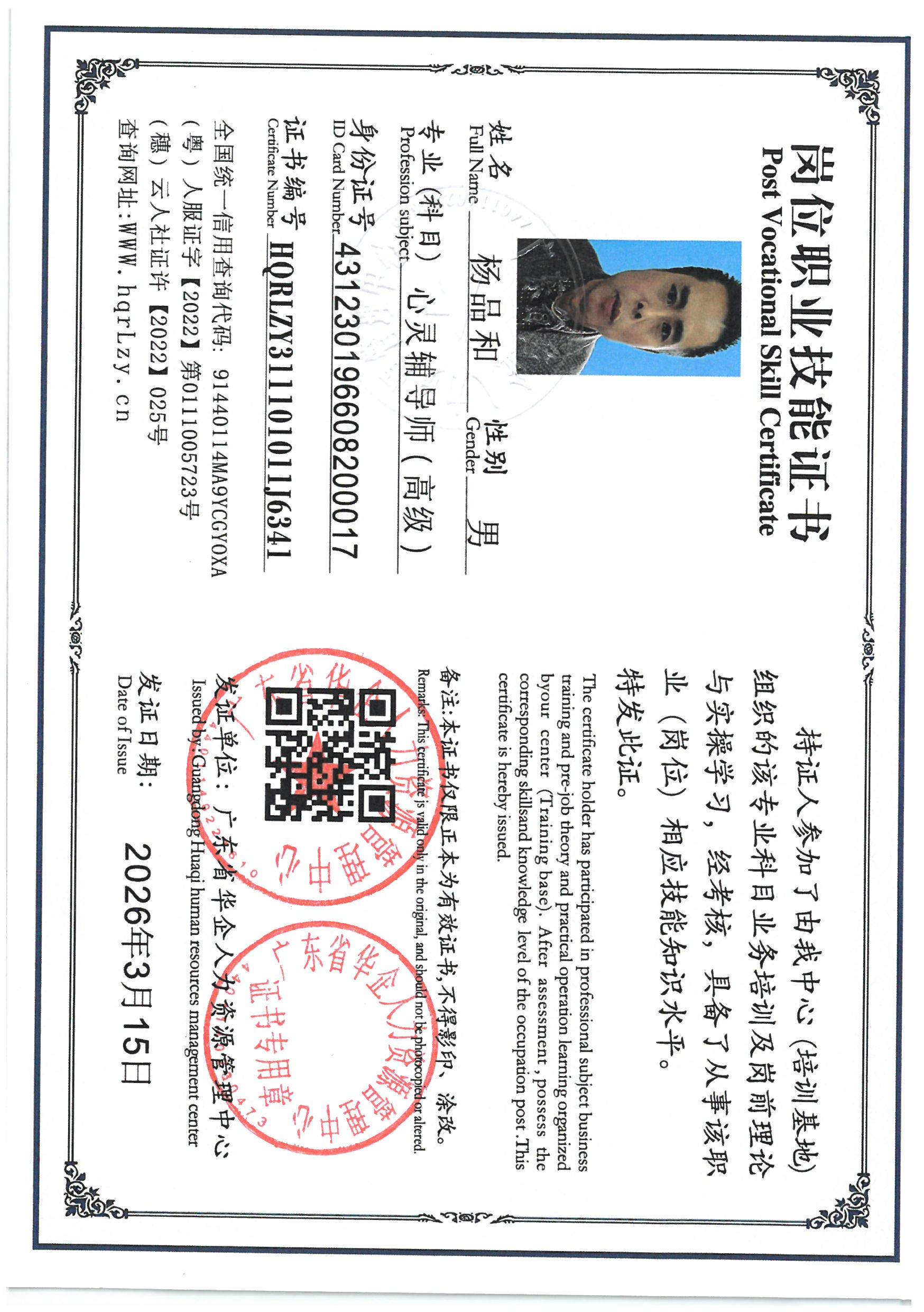 SKM_C36826031520010_0040.jpg