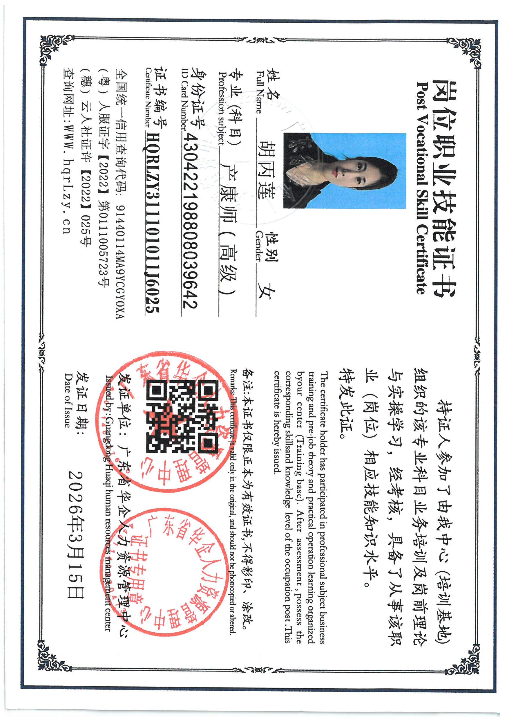 SKM_C36826031520010_0033.jpg