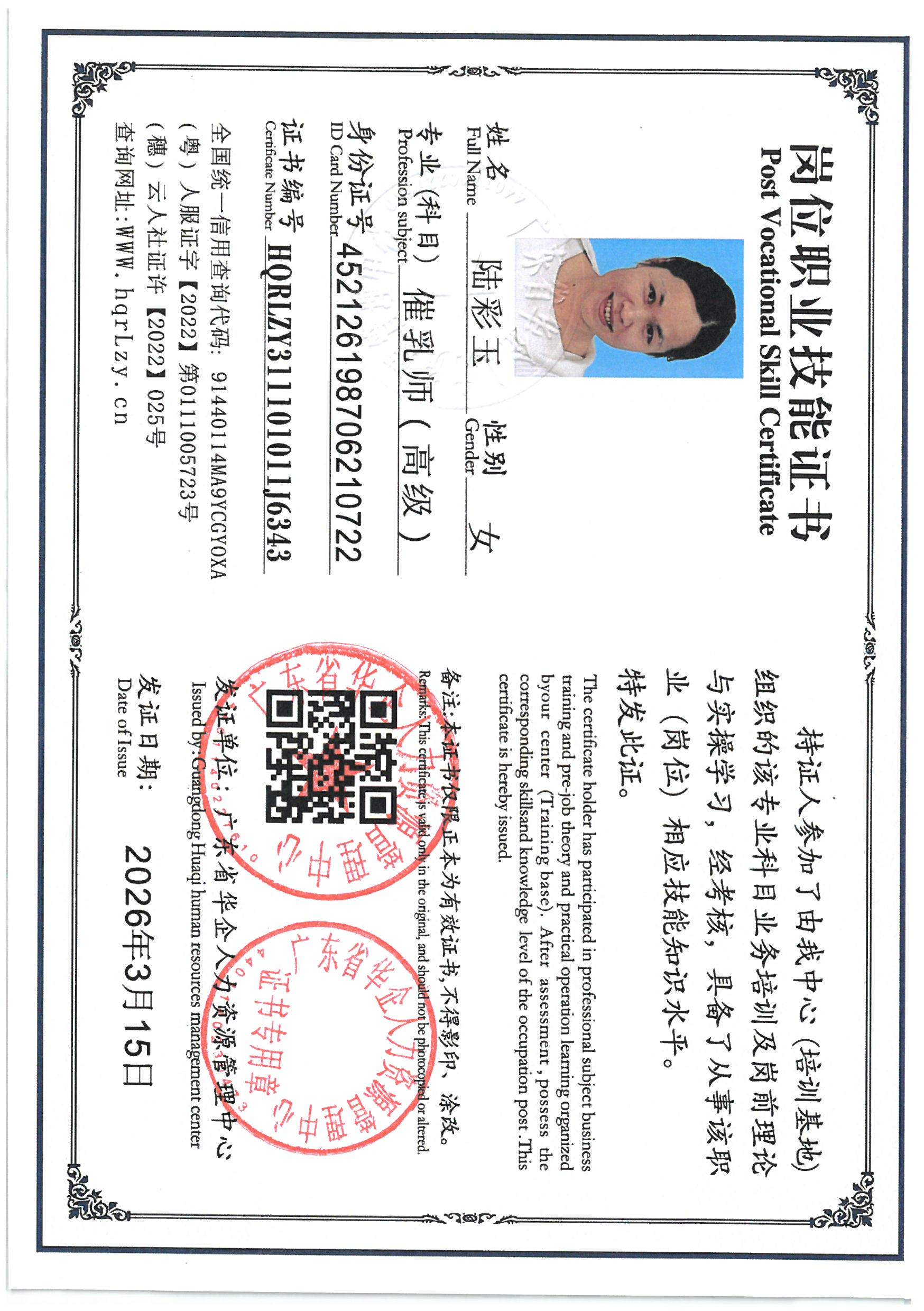 SKM_C36826031520010_0042.jpg
