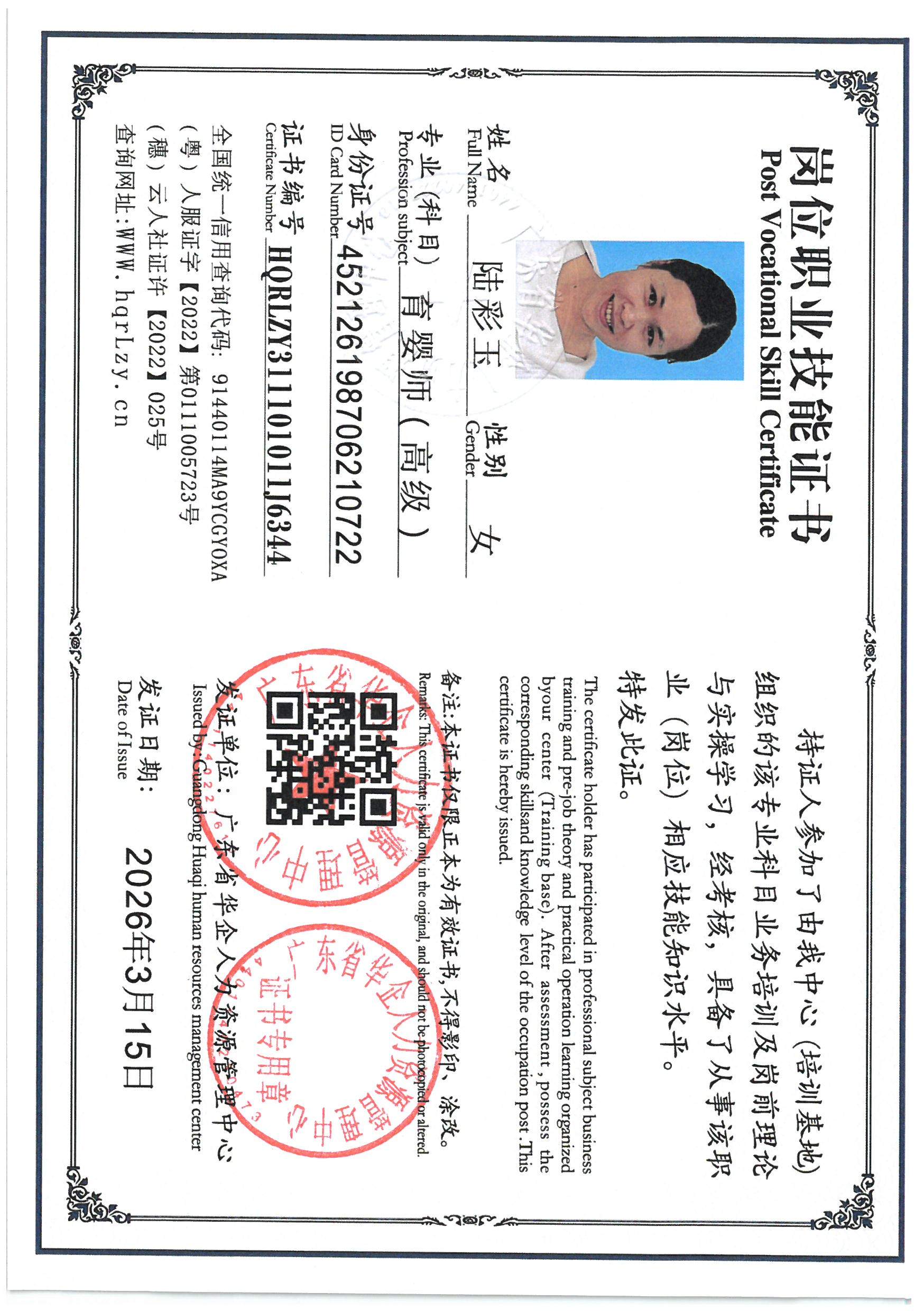 SKM_C36826031520010_0043.jpg