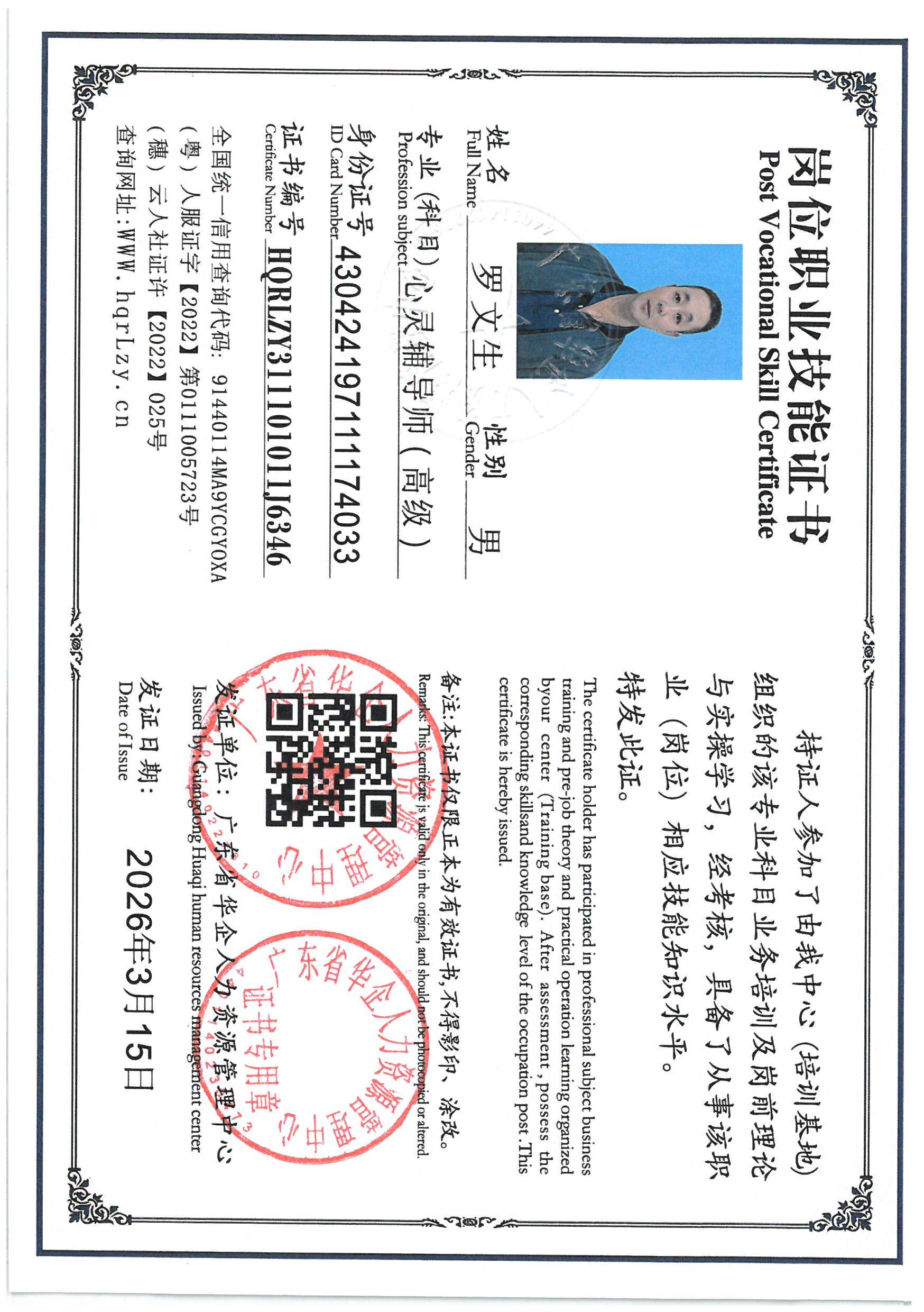 SKM_C36826031520010_0045.jpg