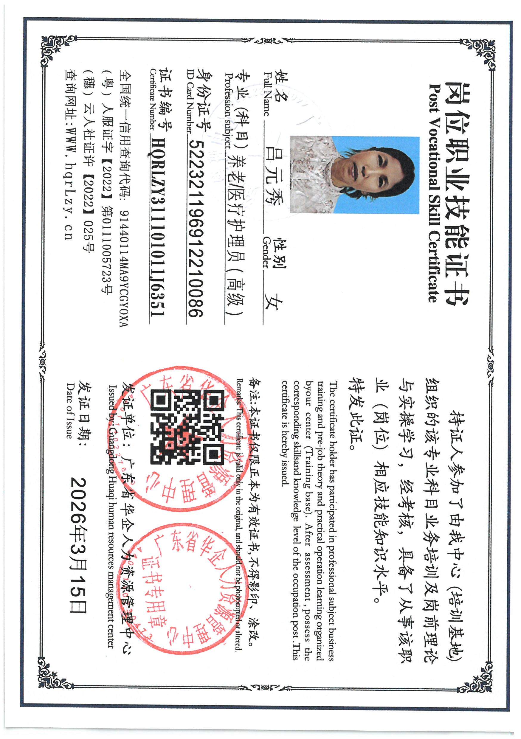SKM_C36826031520010_0049.jpg