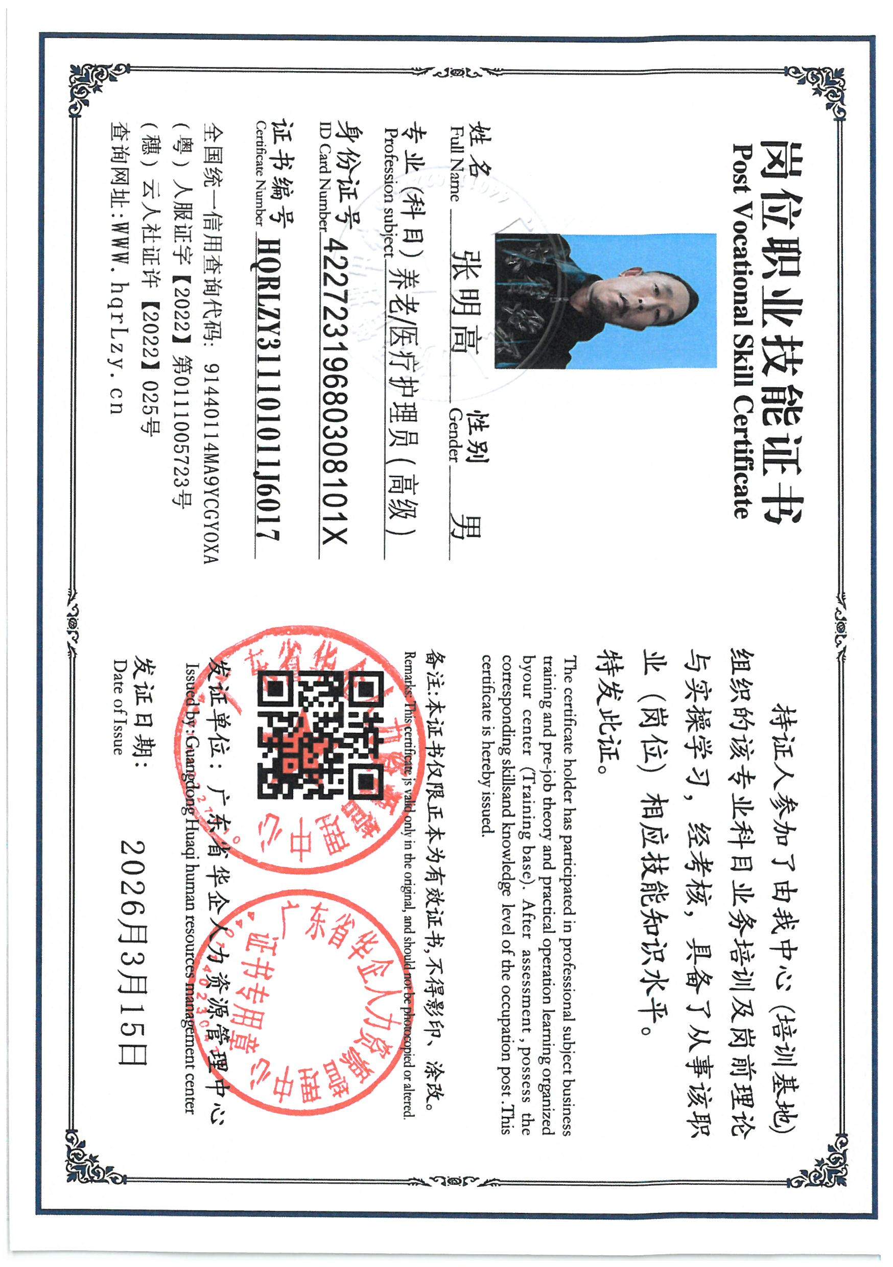 SKM_C36826031520010_0050.jpg