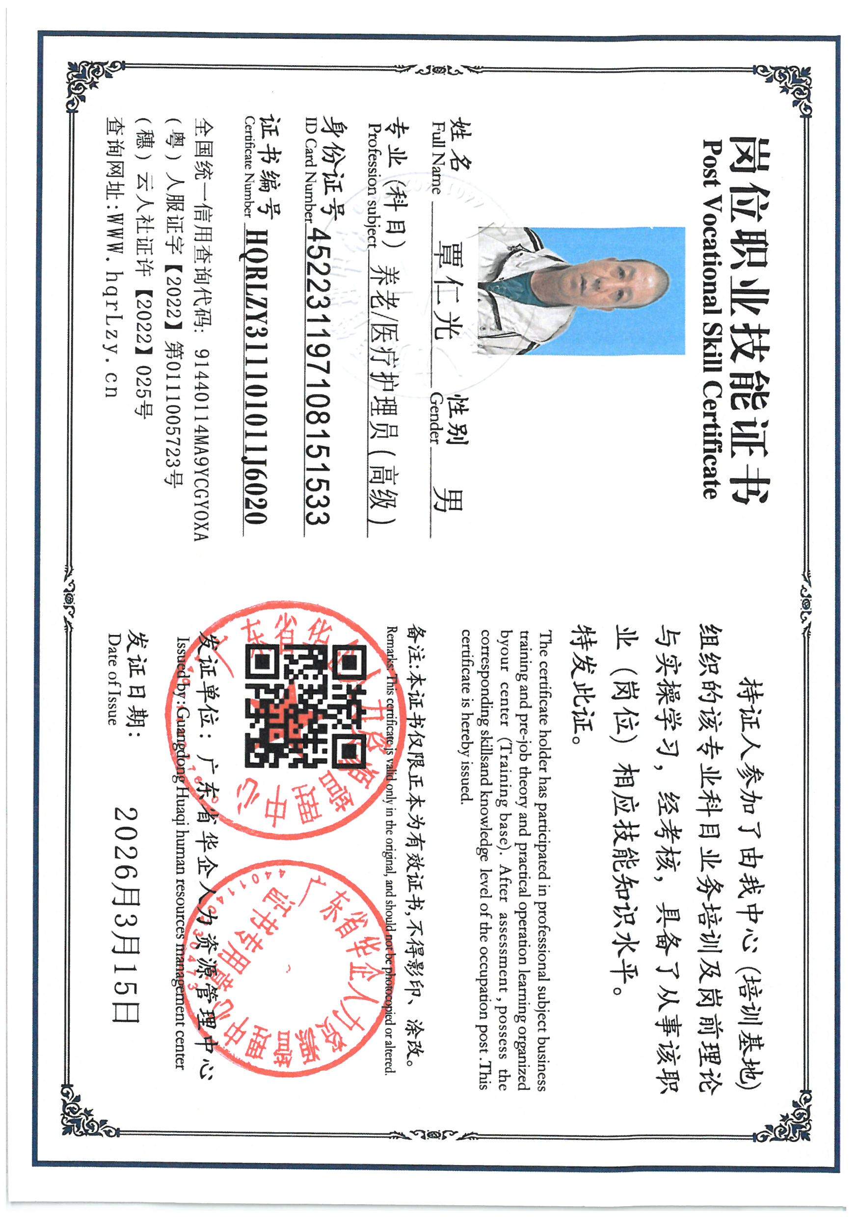 SKM_C36826031520010_0051.jpg