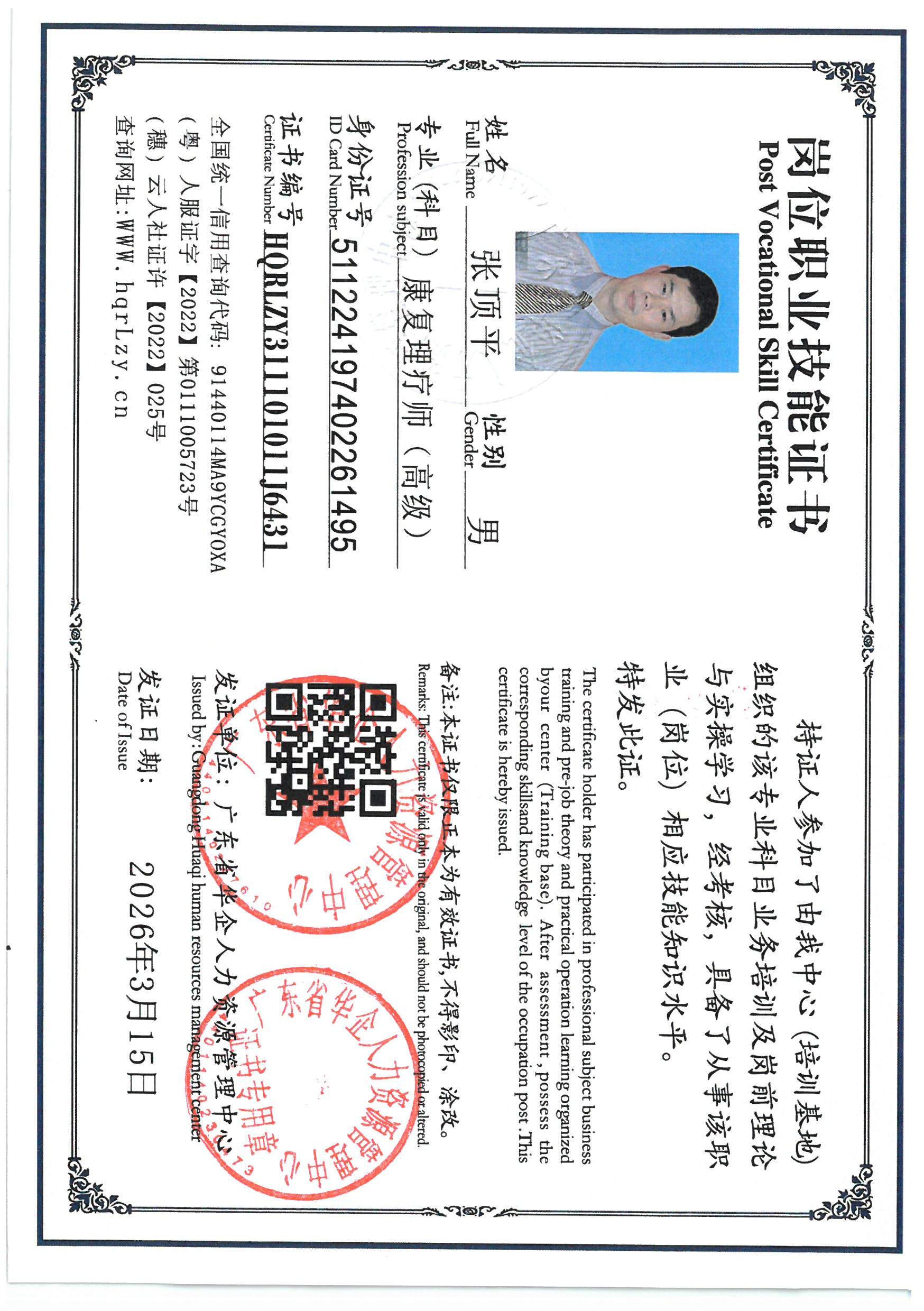 SKM_C36826031610060_0001.jpg