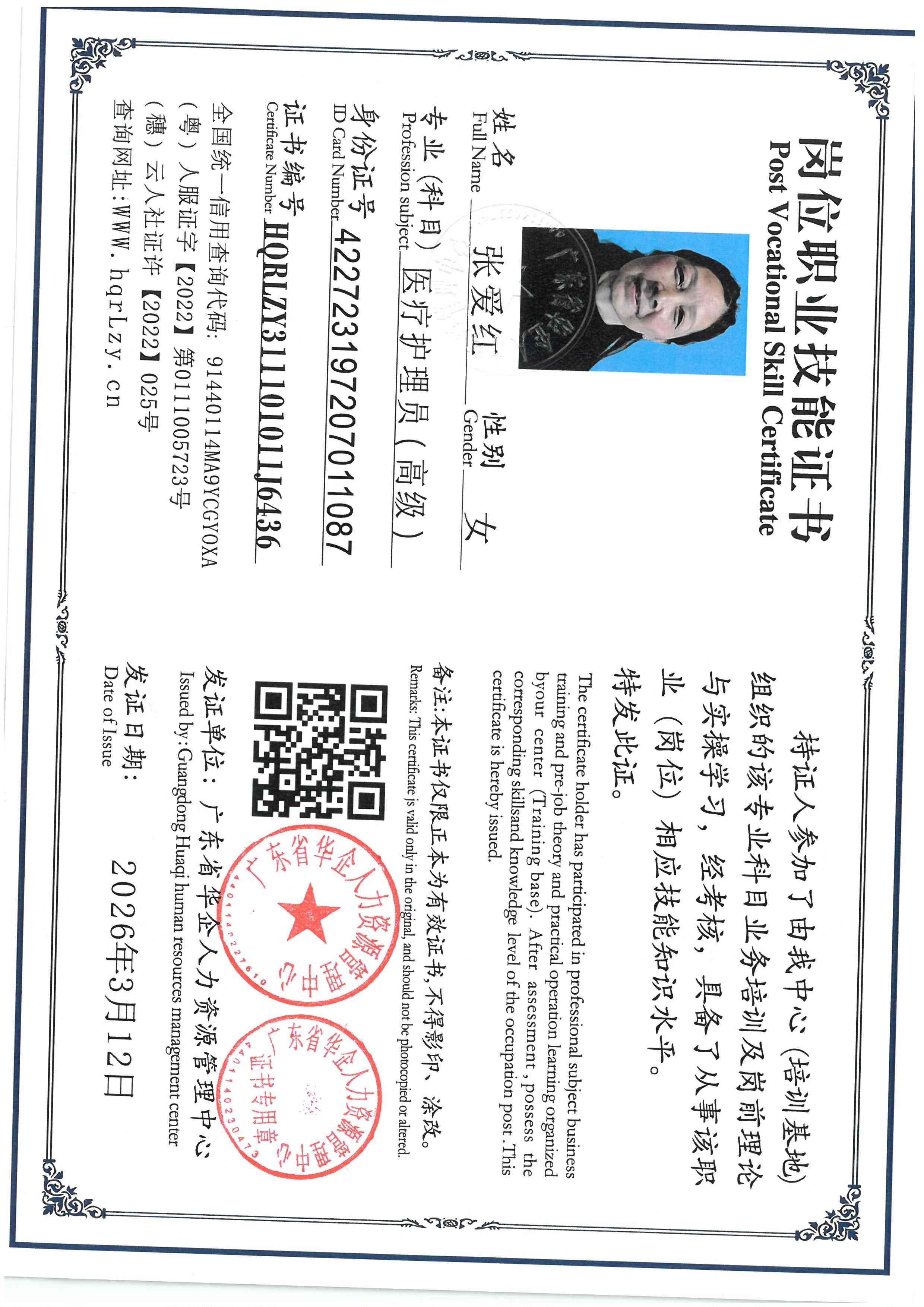 SKM_C36826031615110.jpg
