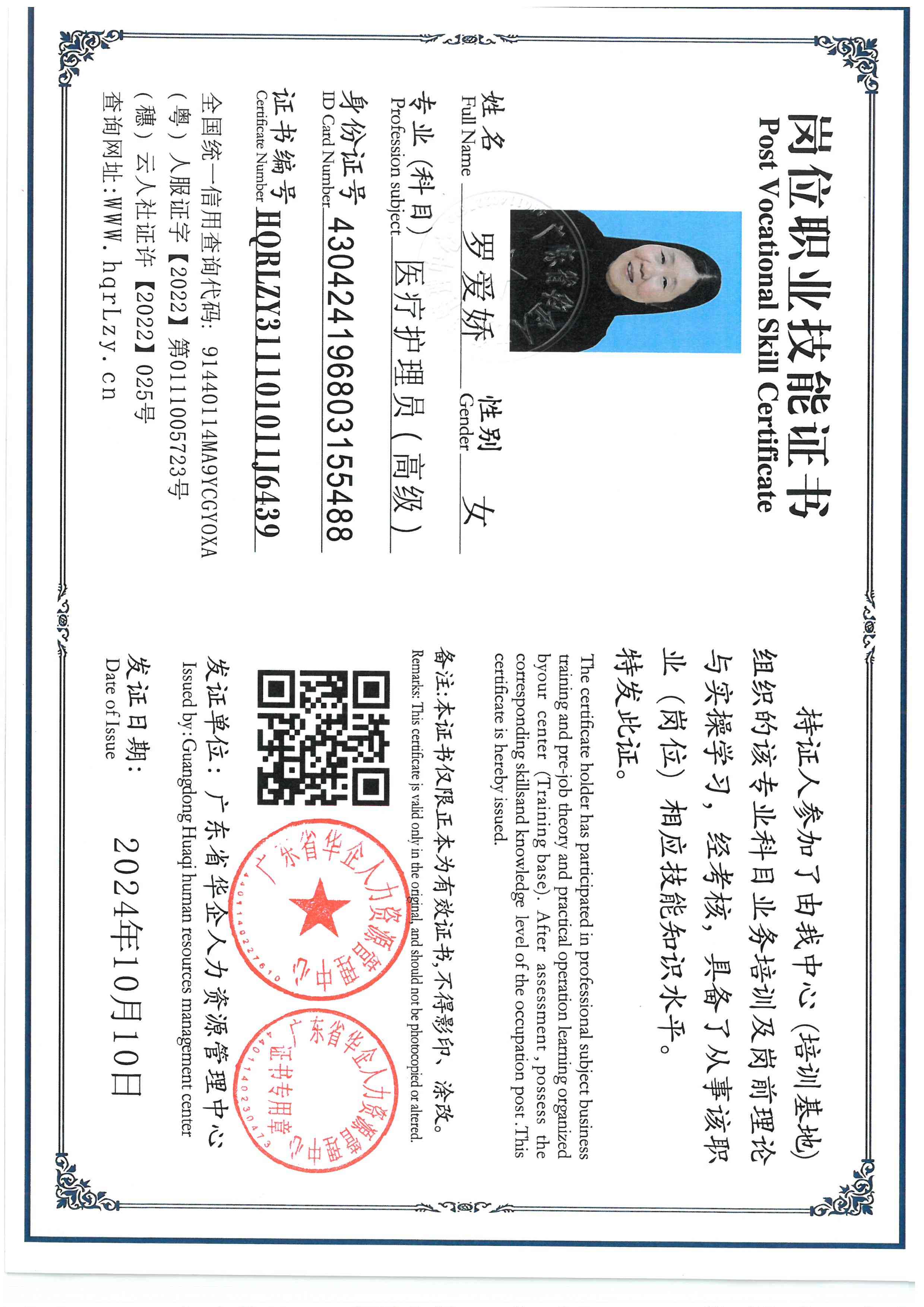 SKM_C36826031615460_0001.jpg