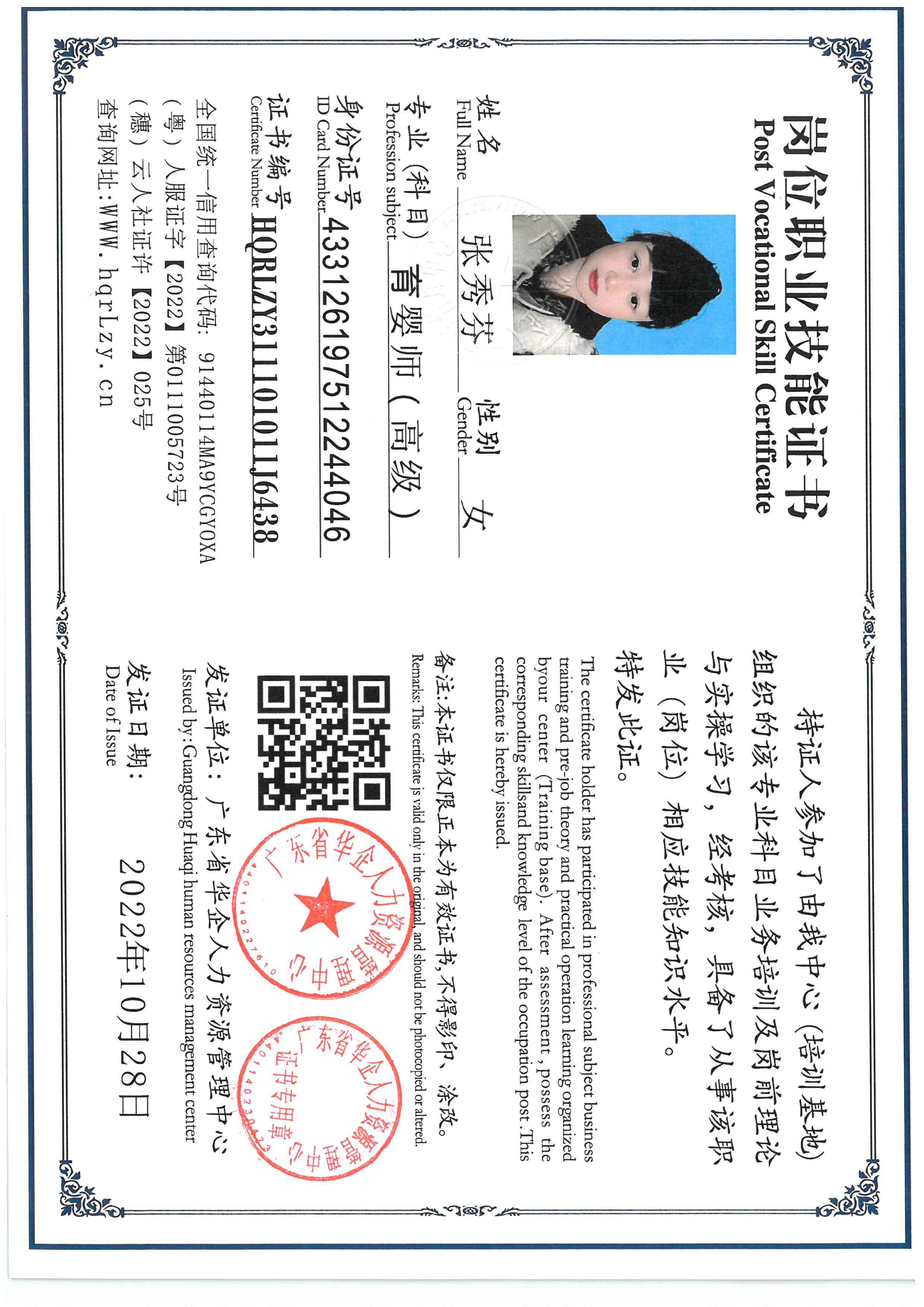 SKM_C36826031615460_0002.jpg