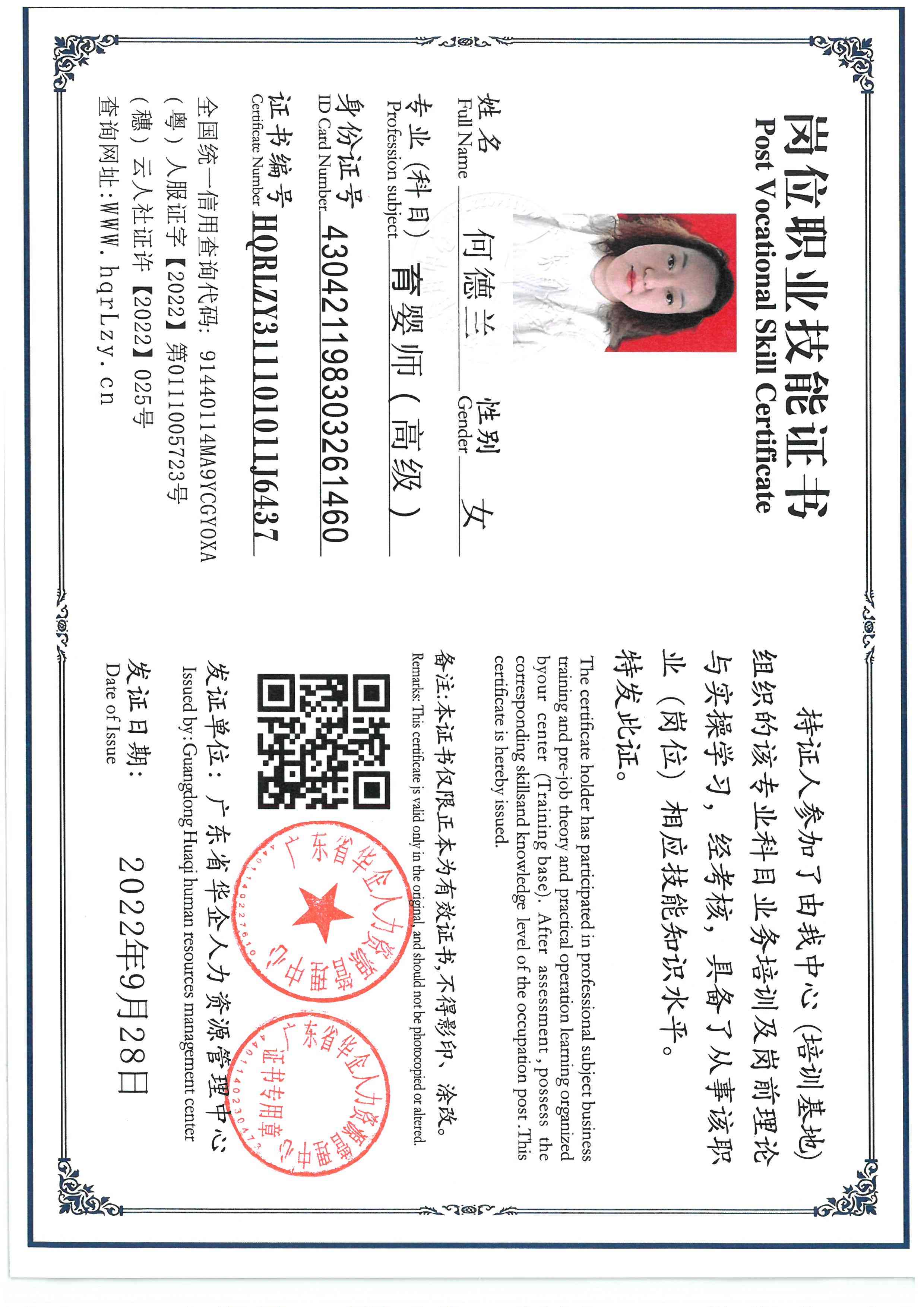 SKM_C36826031615460_0003.jpg