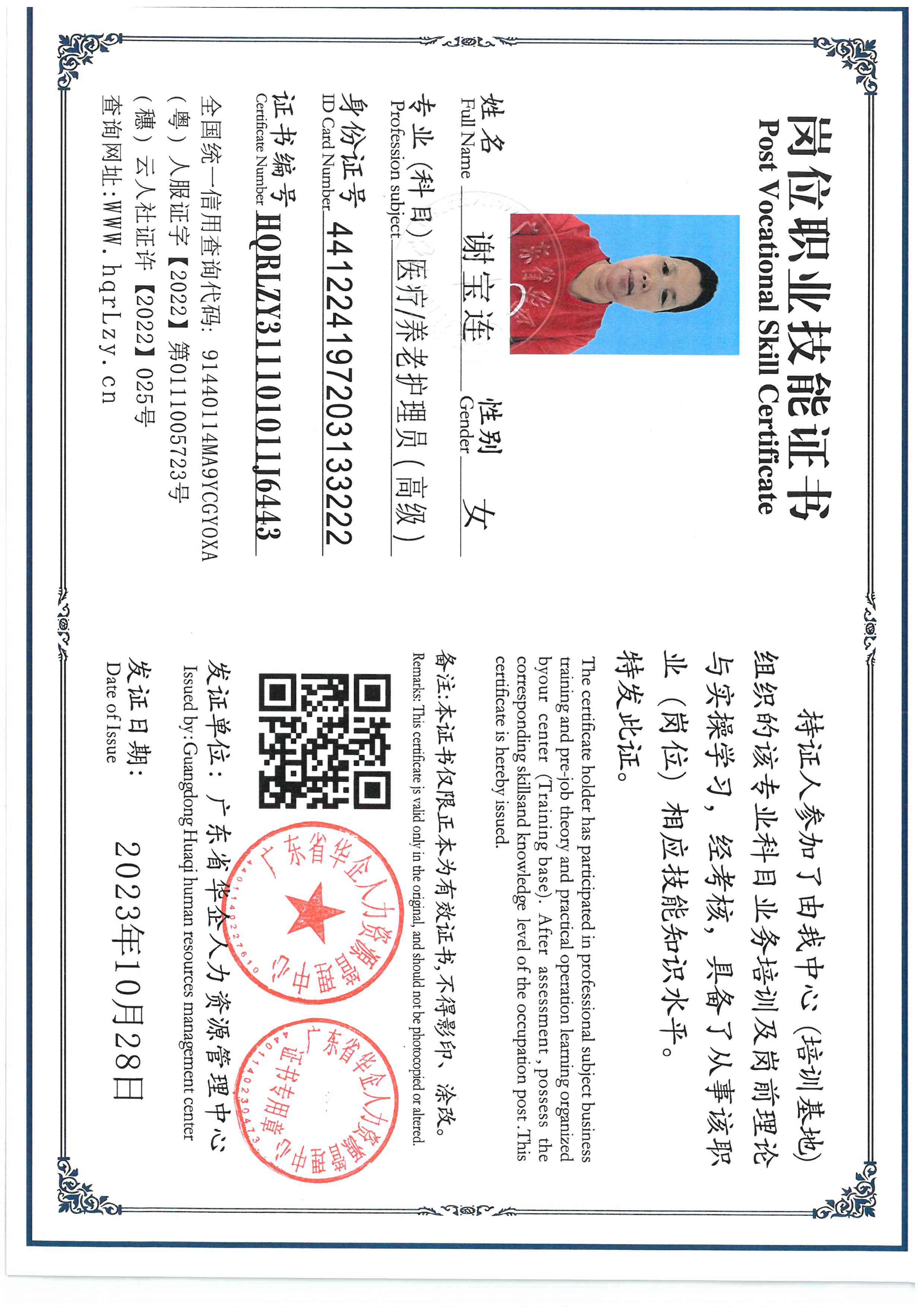 SKM_C36826031615460_0005.jpg