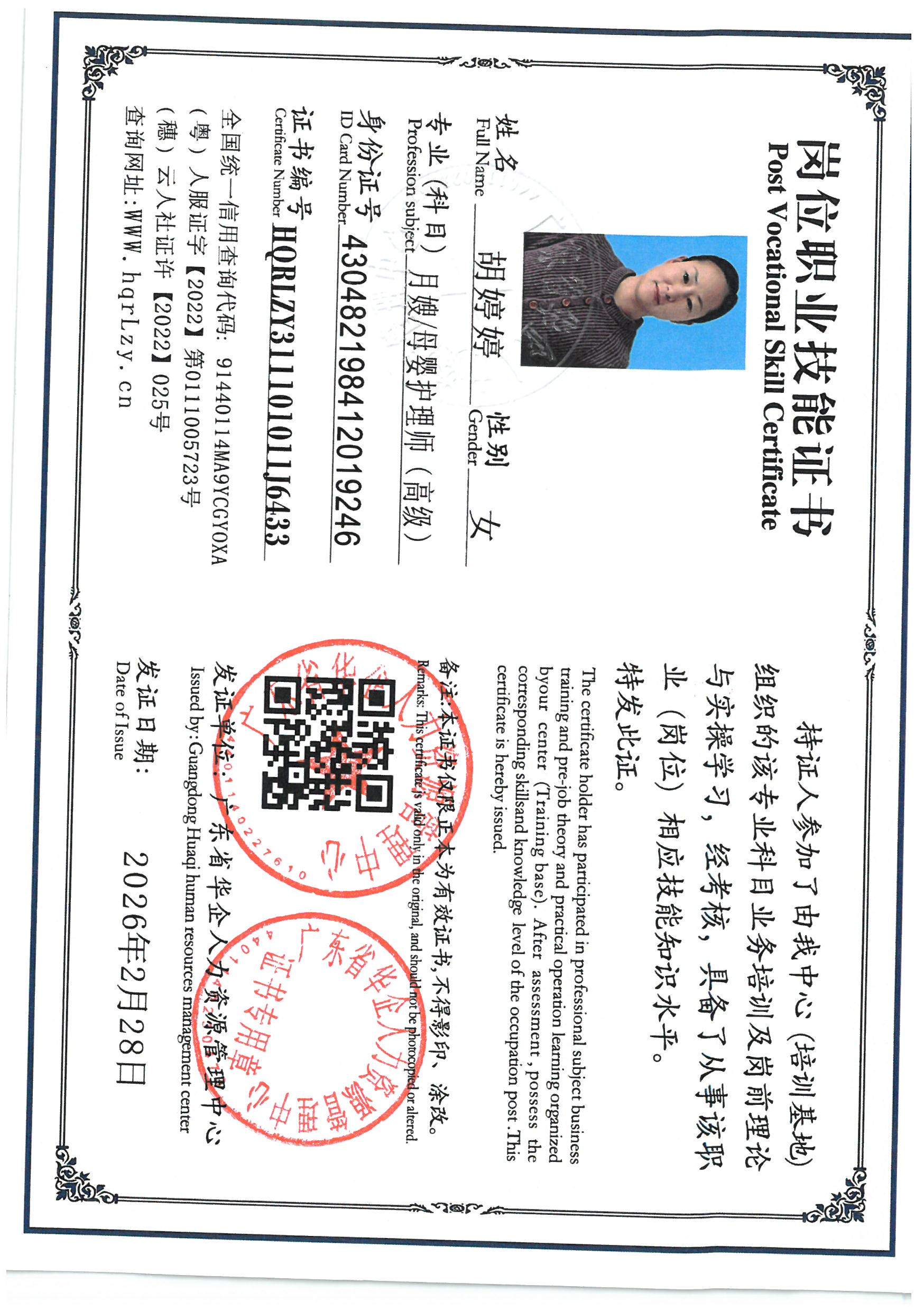 SKM_C36826031616030_0001.jpg