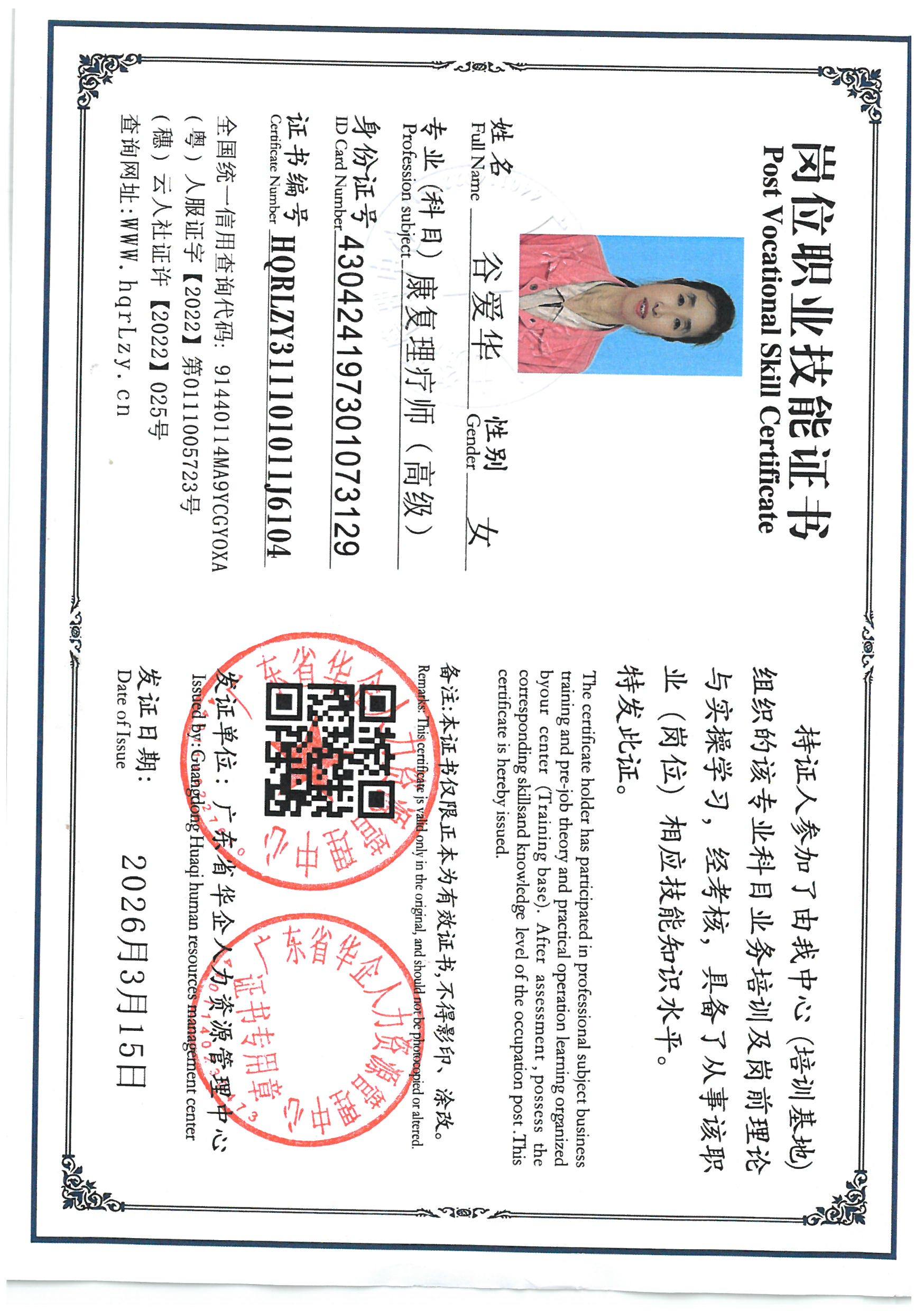 SKM_C36826031616030_0004.jpg