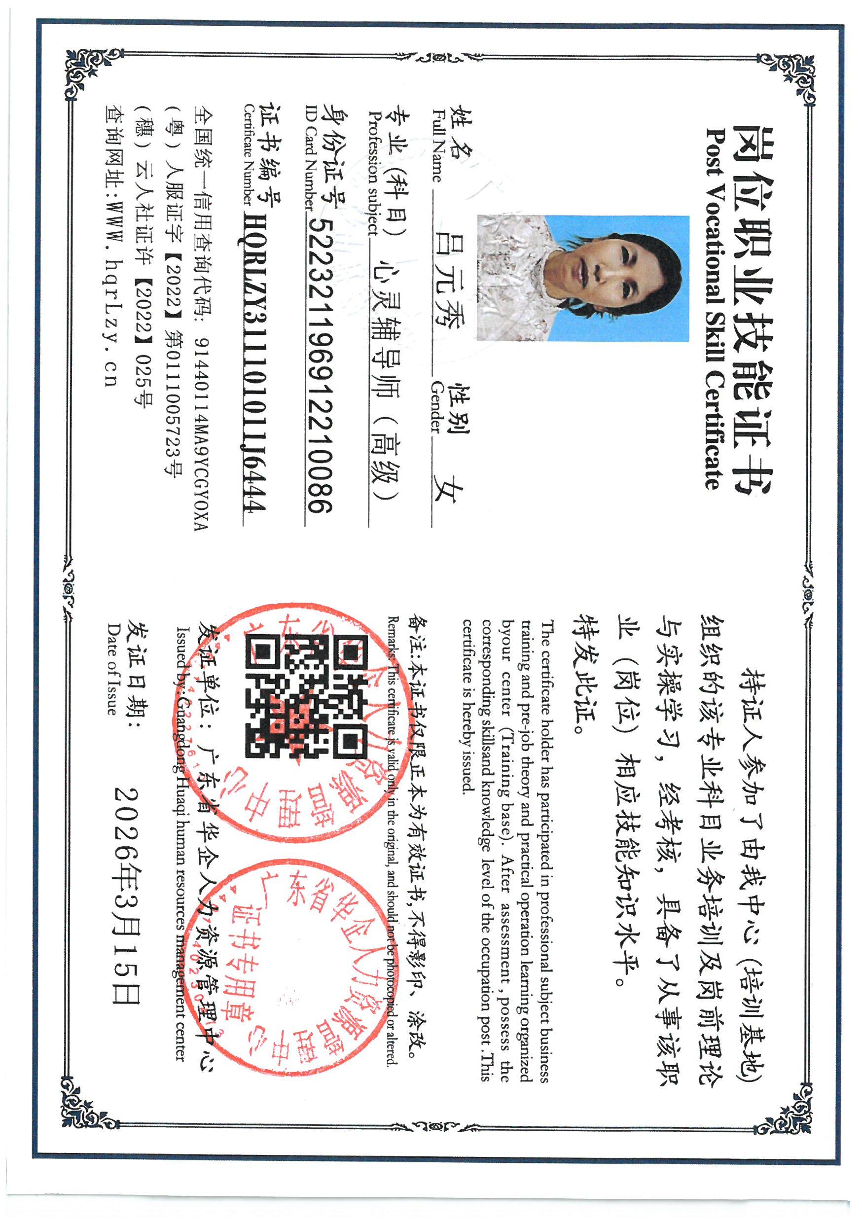SKM_C36826031616030_0005.jpg
