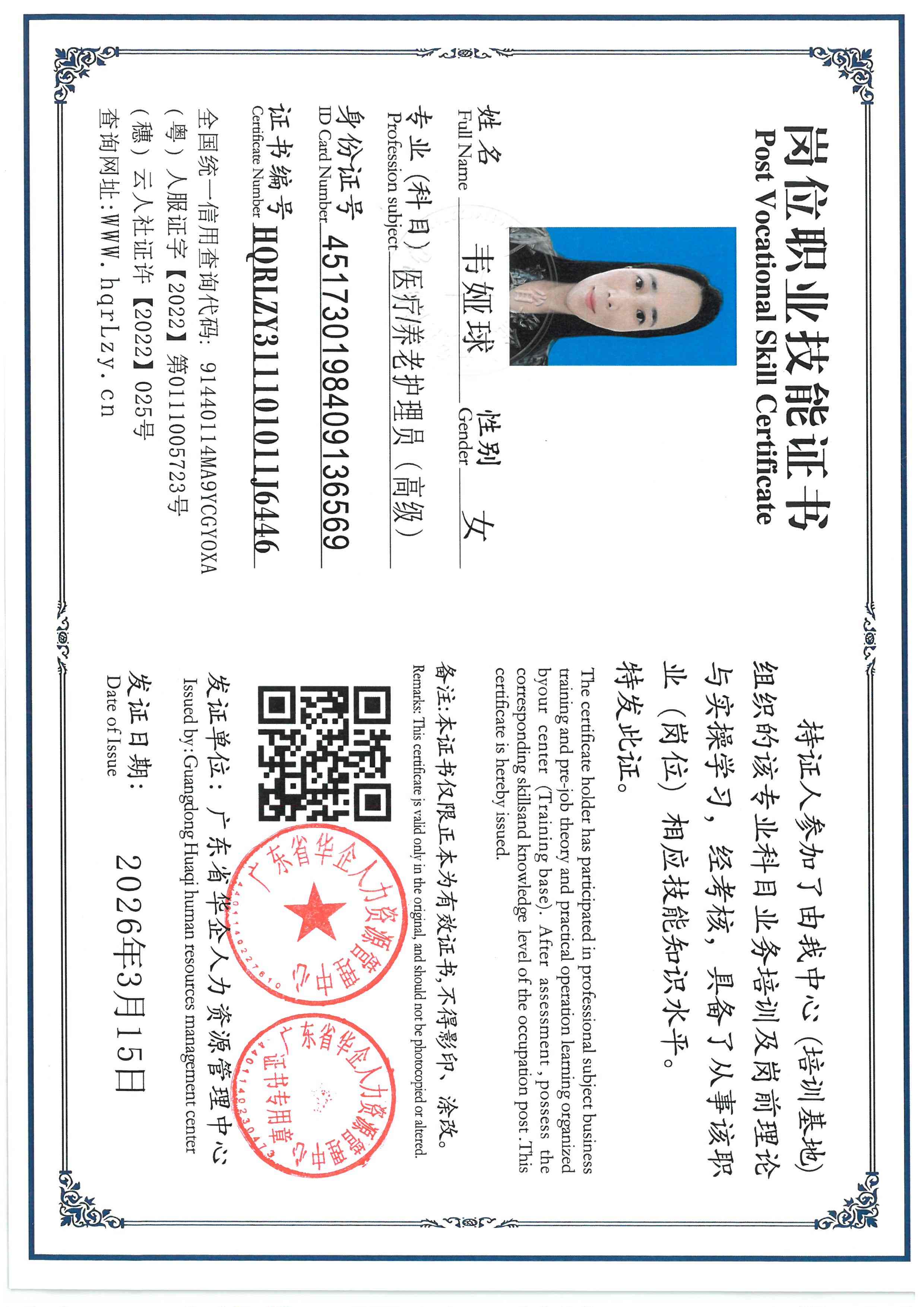 SKM_C36826031617370.jpg