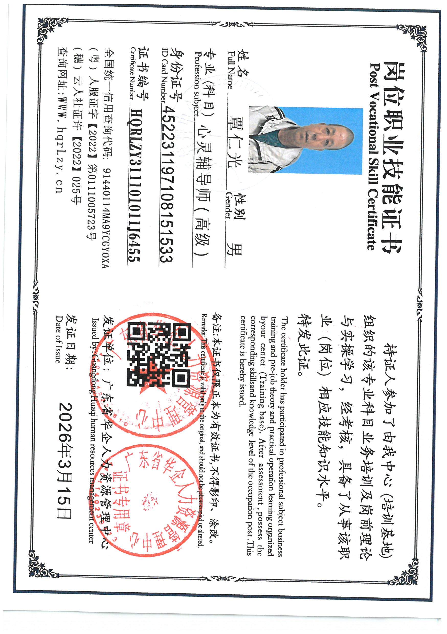 SKM_C36826031711400.jpg
