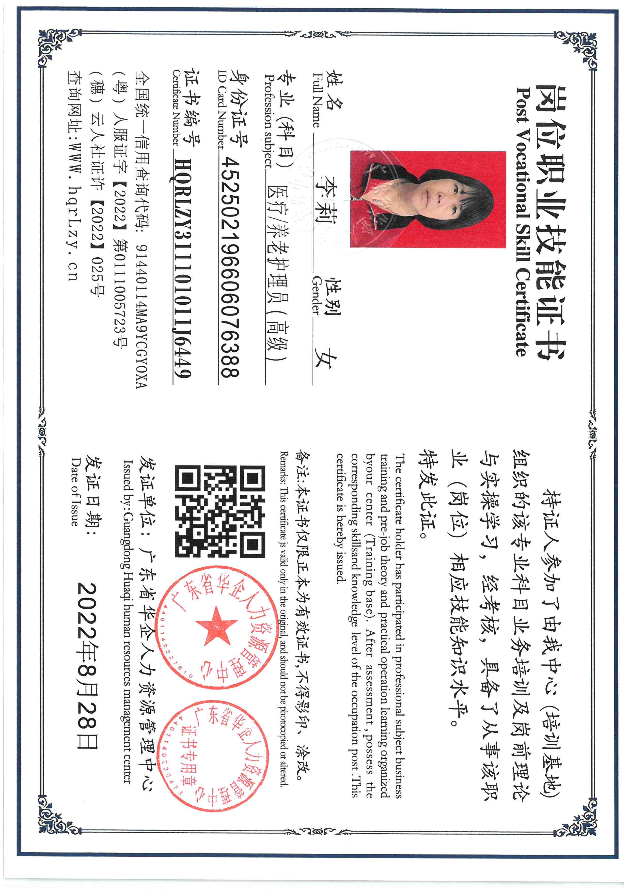 SKM_C36826031715270_0004.jpg