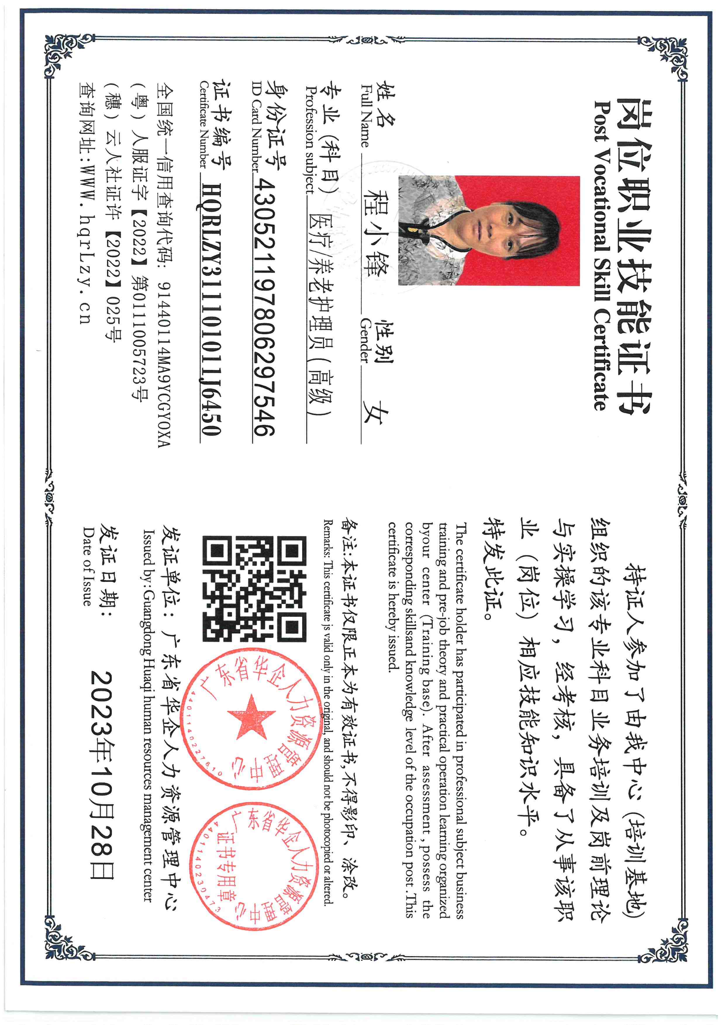 SKM_C36826031715270_0005.jpg