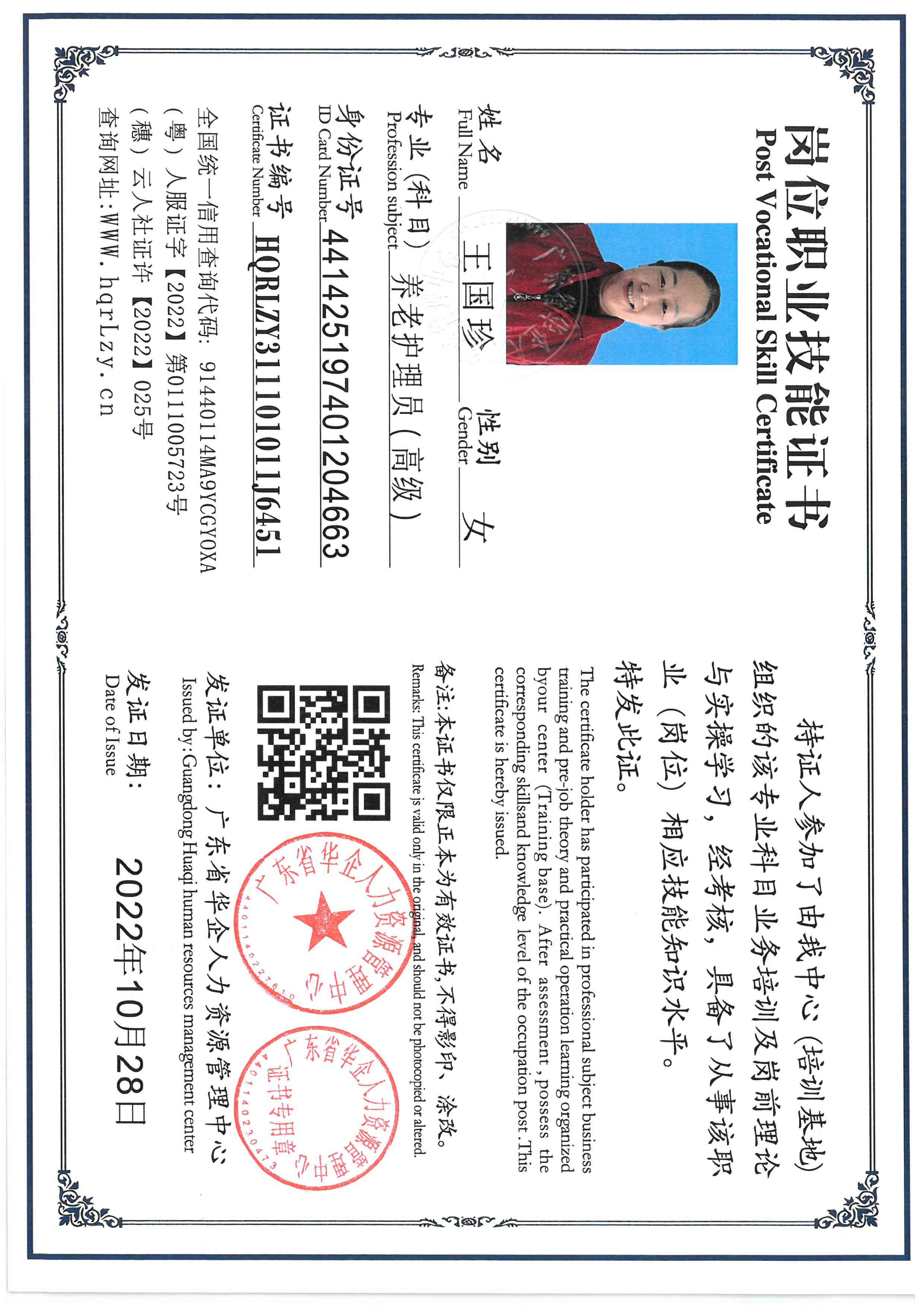 SKM_C36826031715270_0006.jpg