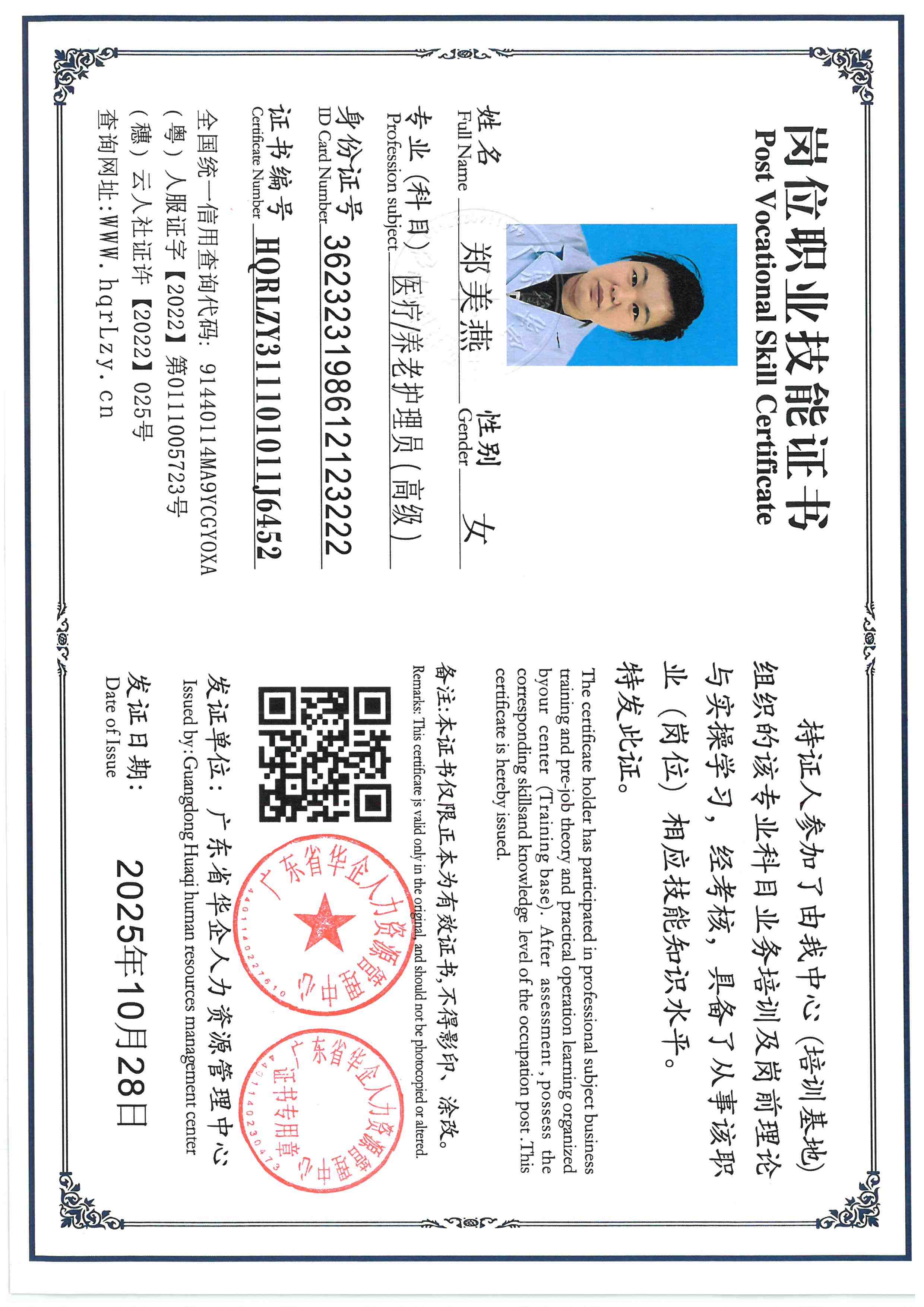 SKM_C36826031715270_0007.jpg