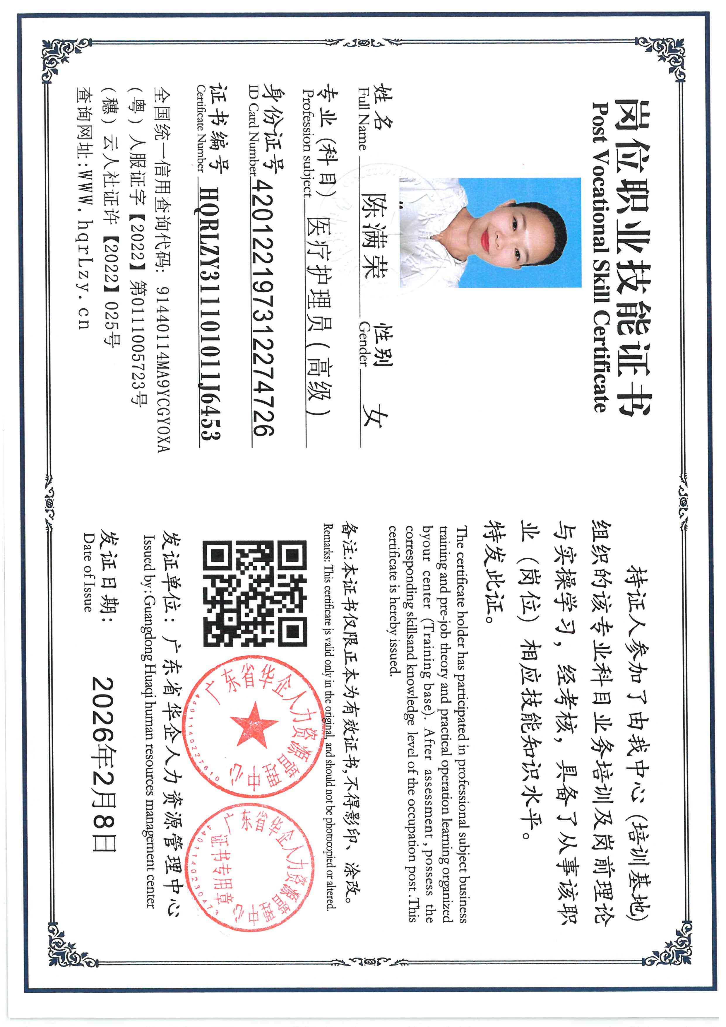 SKM_C36826031715270_0008.jpg