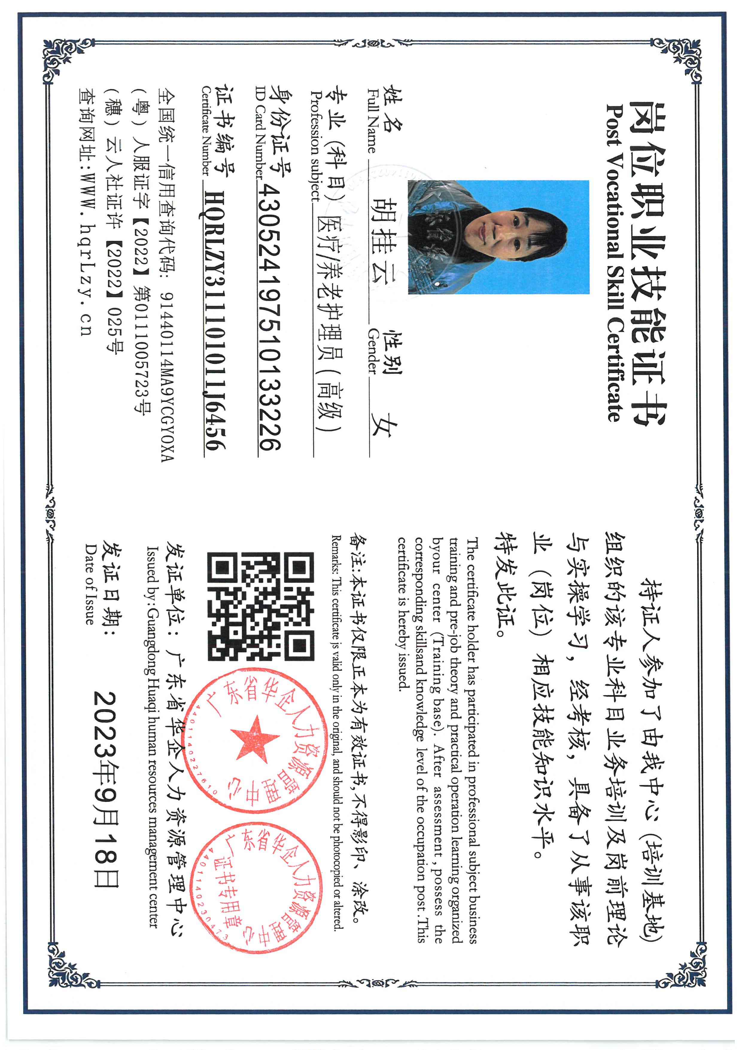 SKM_C36826031715270_0009.jpg