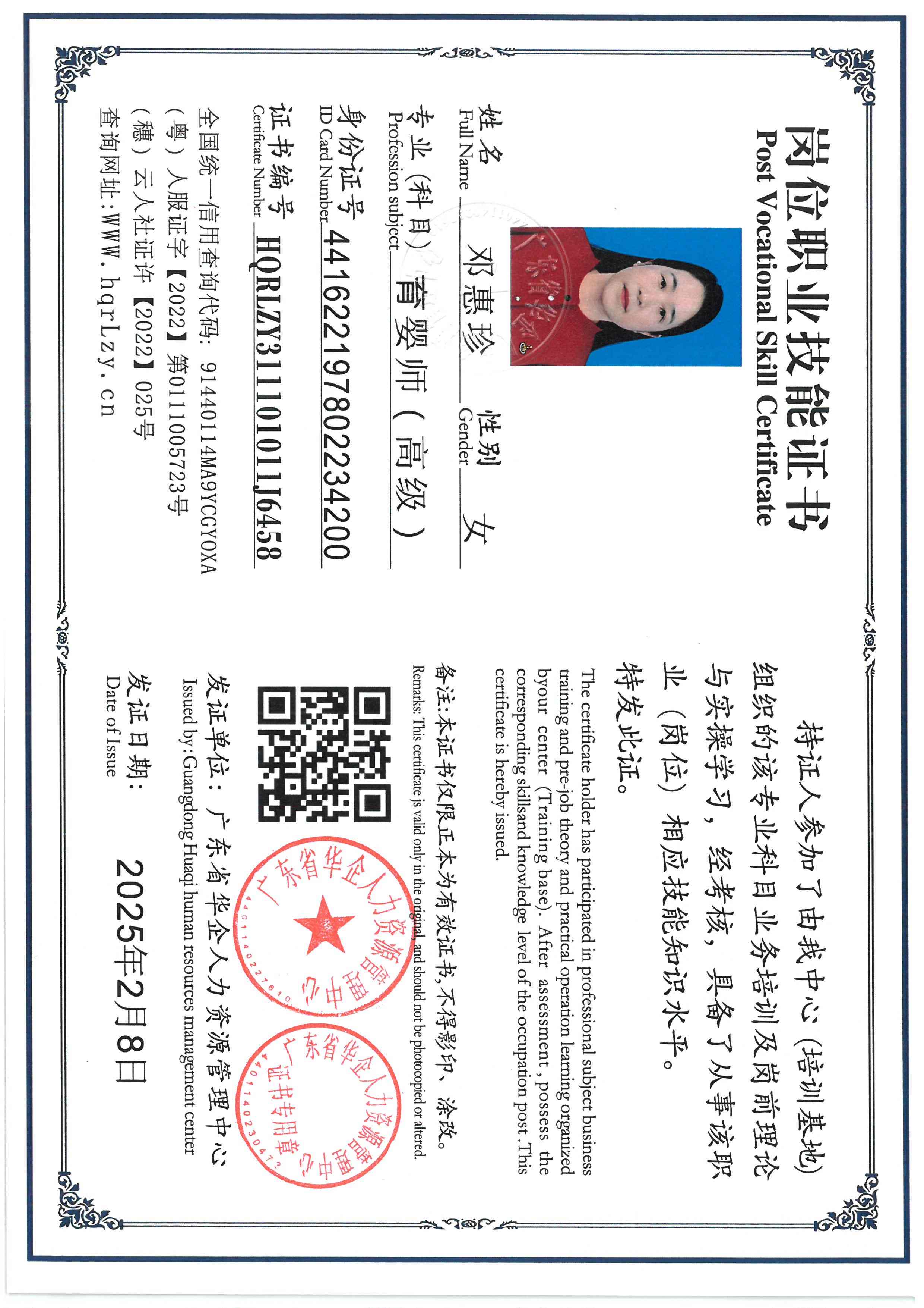 SKM_C36826031718510.jpg