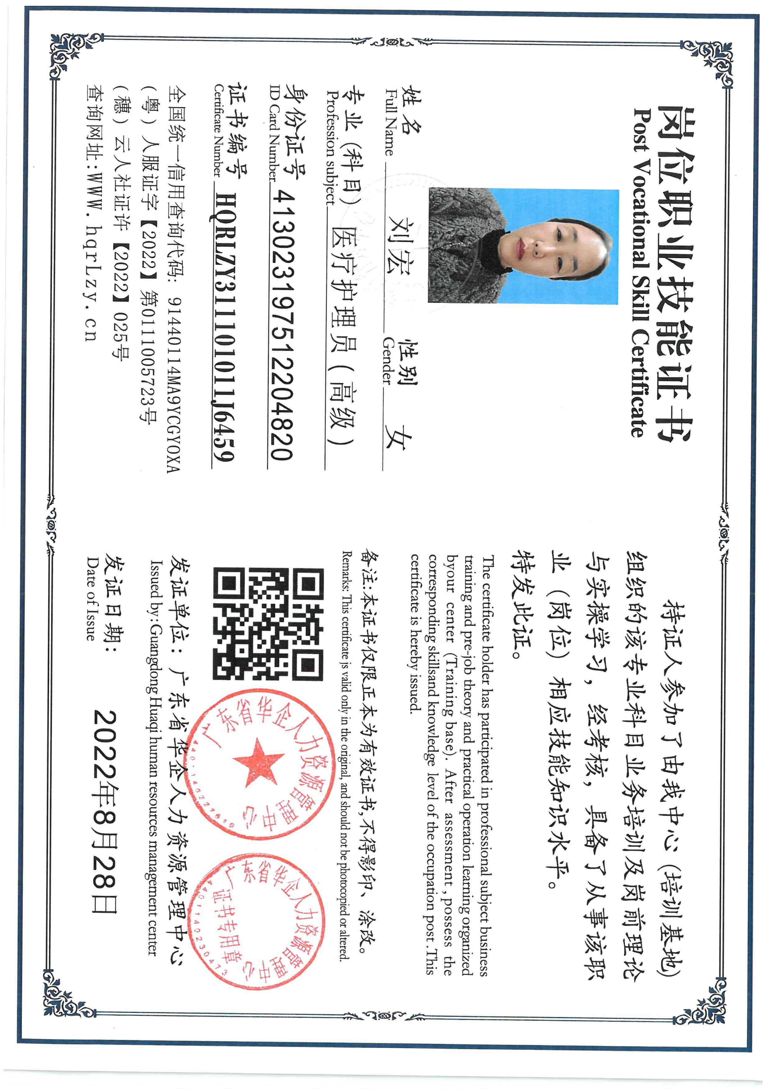SKM_C36826031719130.jpg