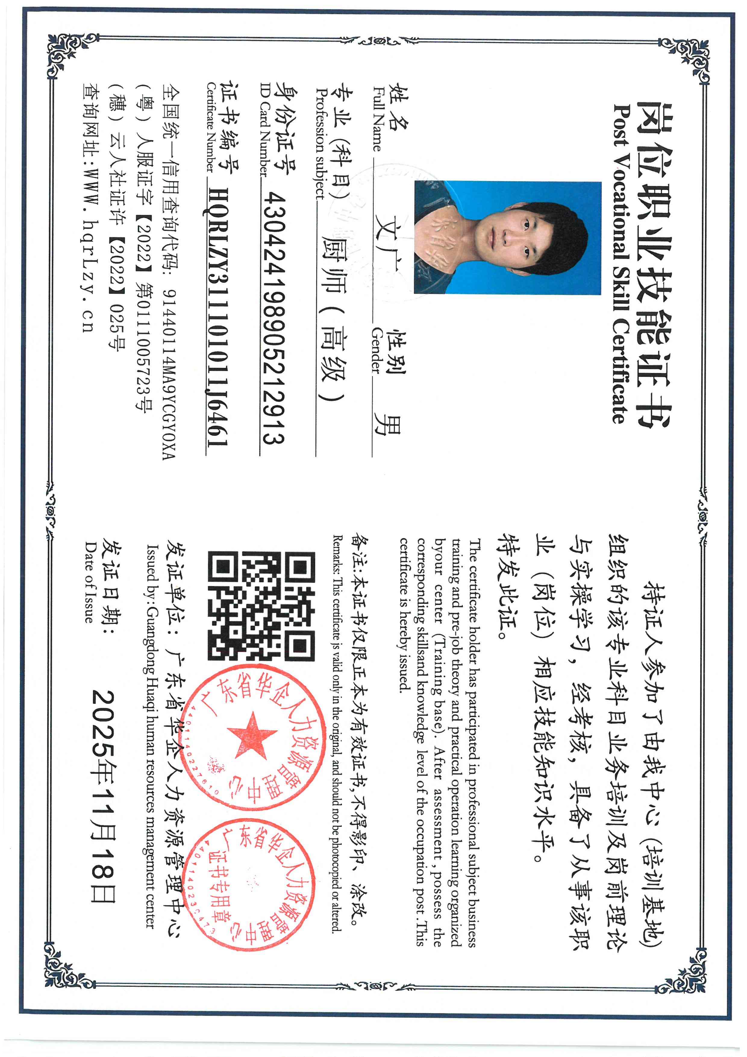 SKM_C36826031720190.jpg